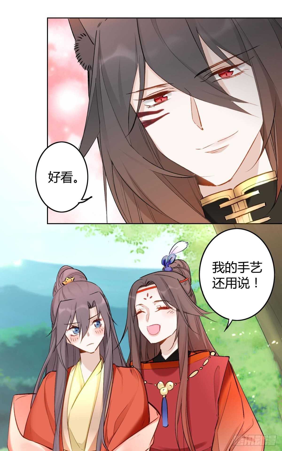 42 被大鸟抓走啦！2