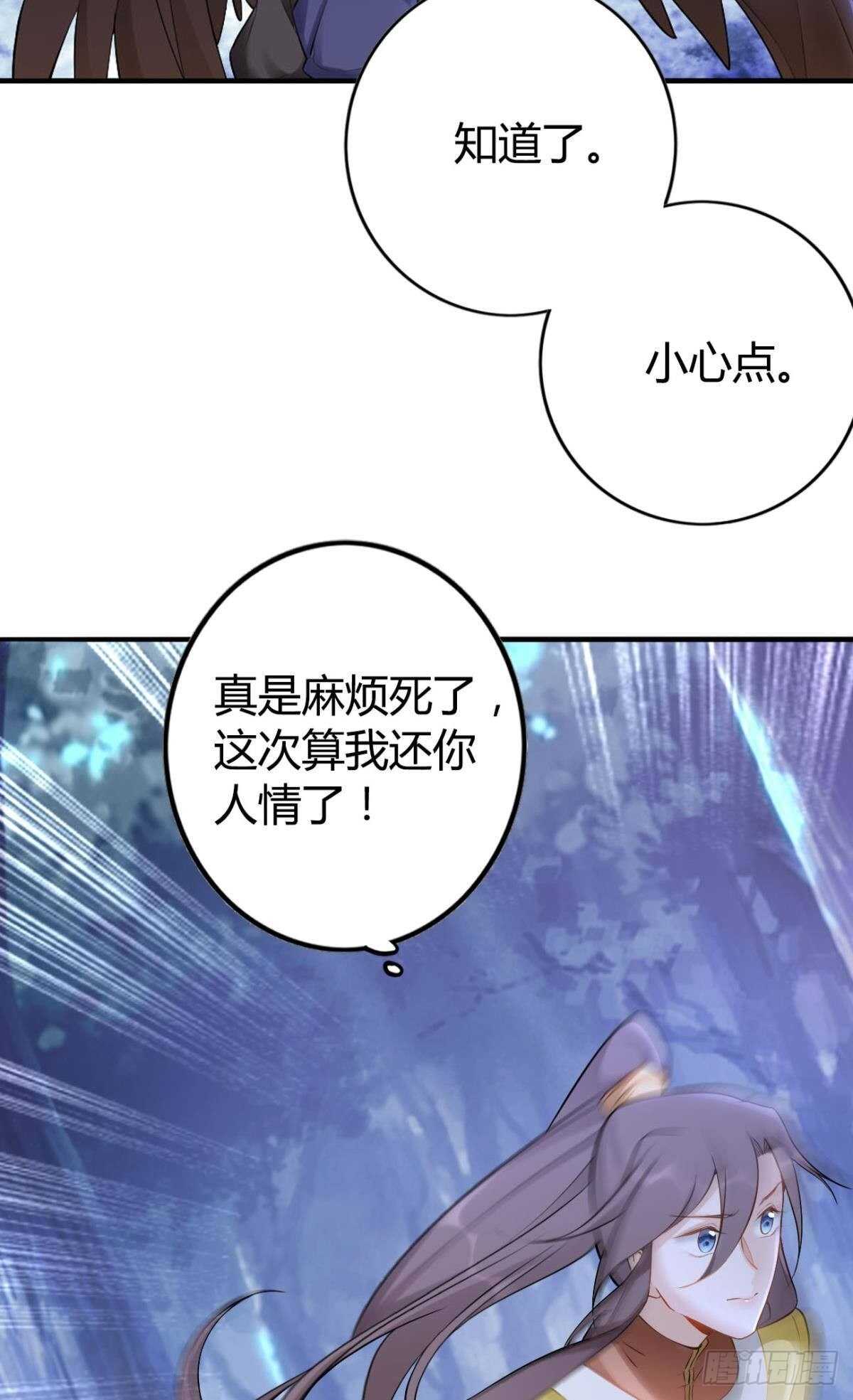 74  最后一夜23