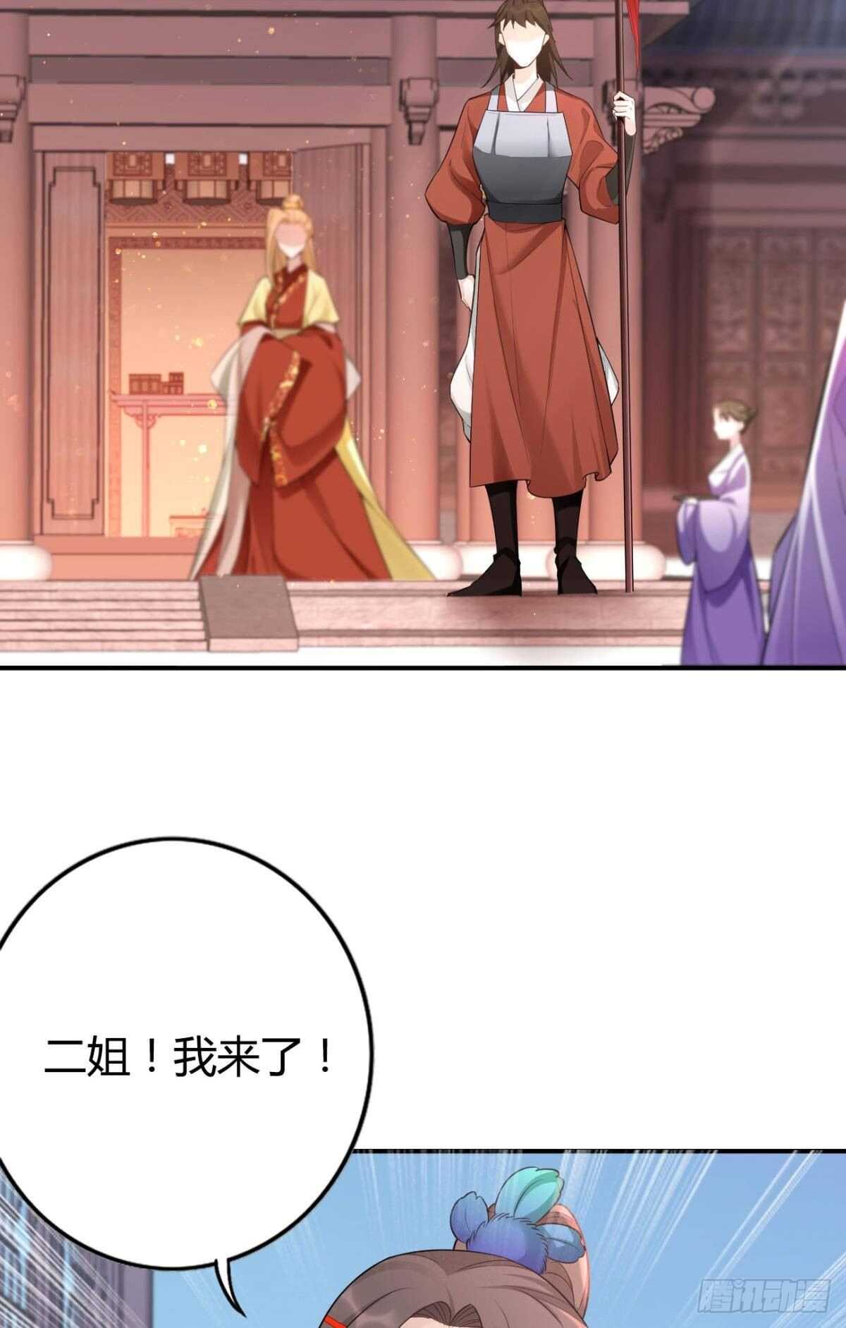 73 杀死“神迹”2