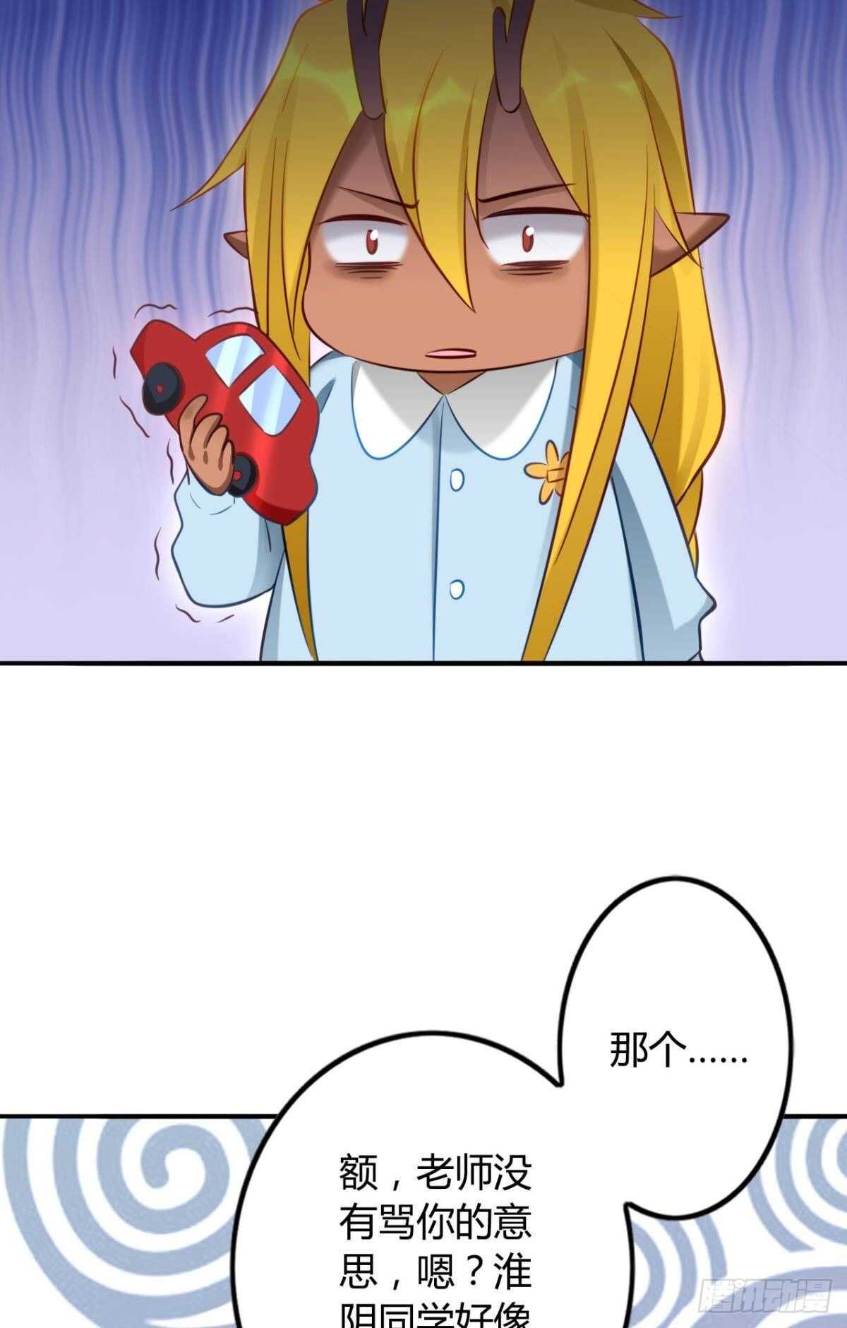 46 错过31