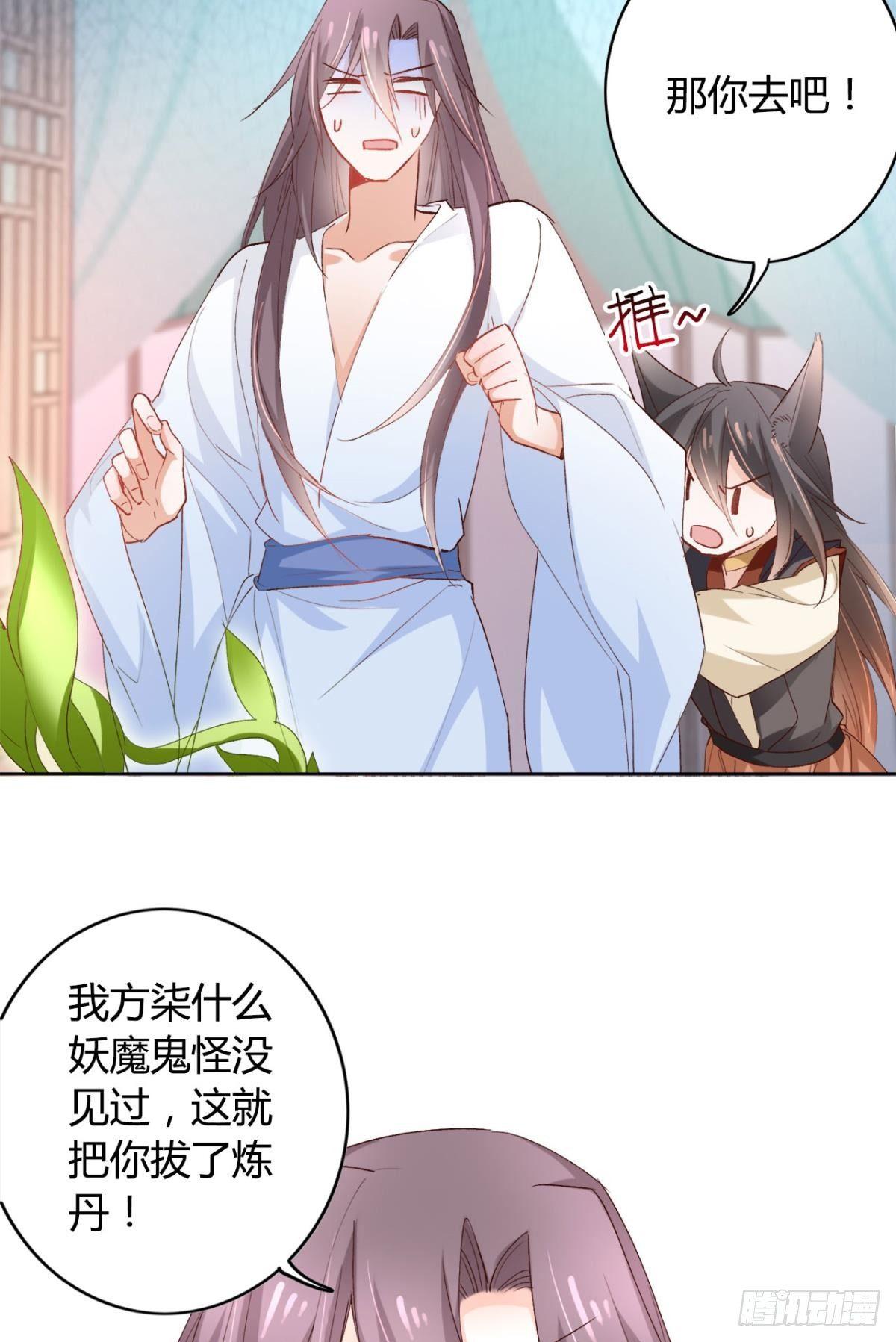 16 种草得……？36