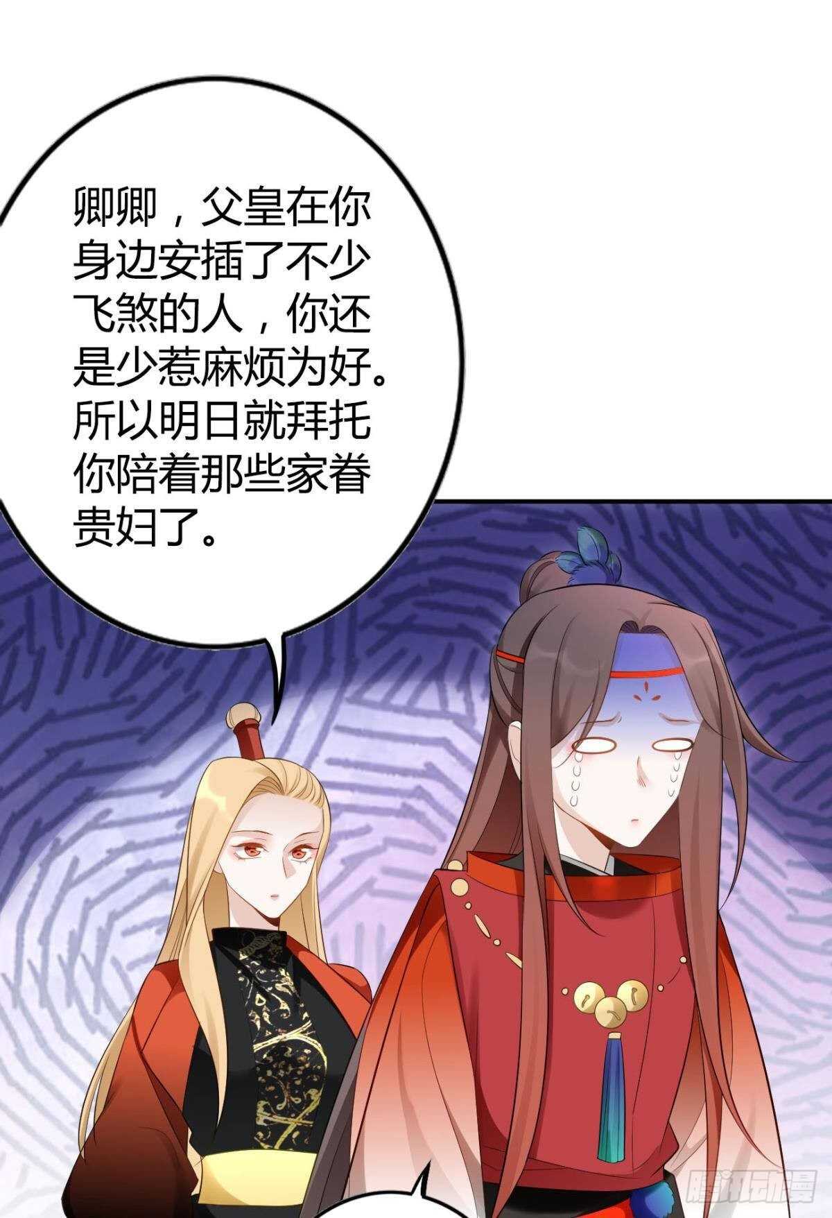 69 打脸来得太快……19