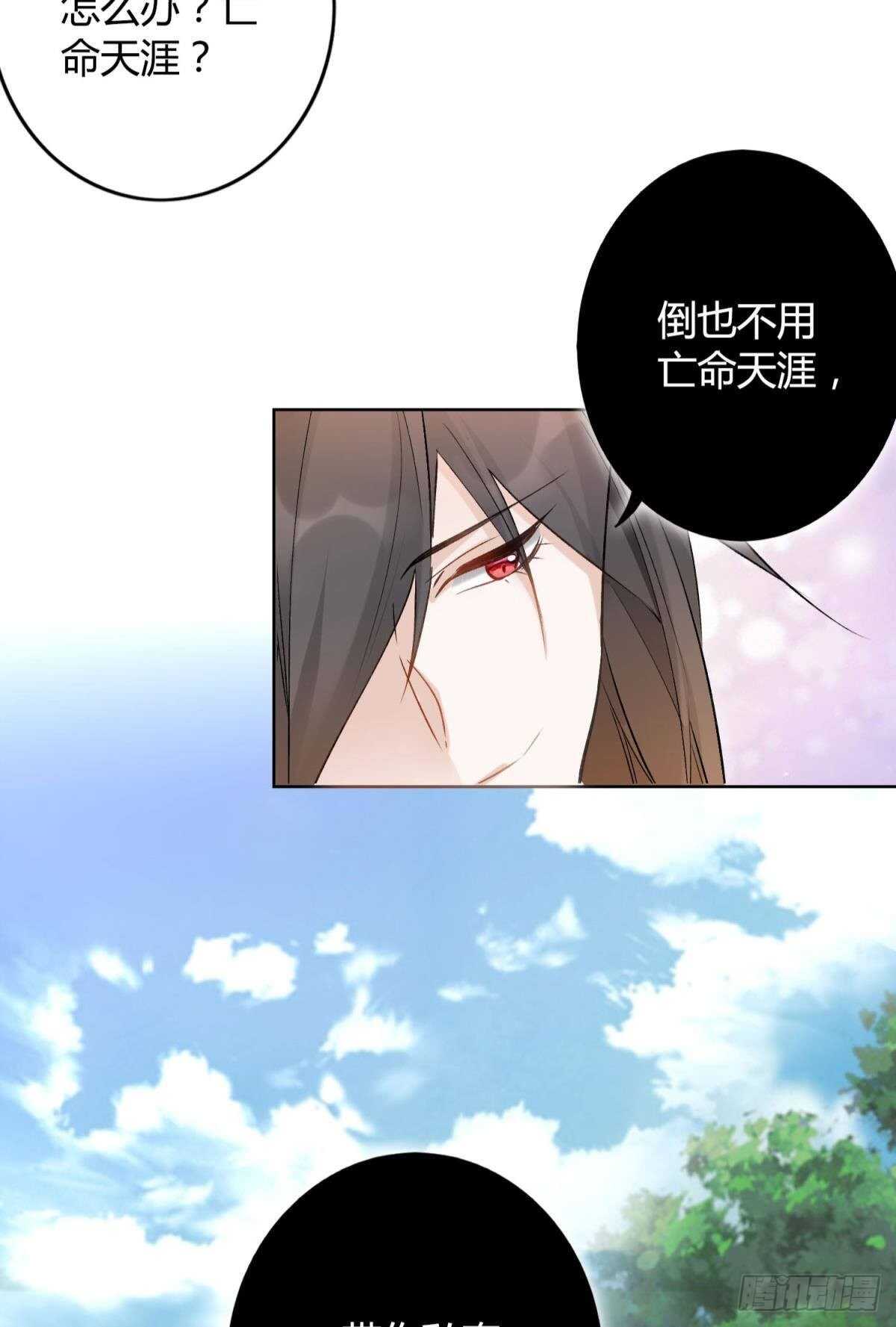 39 一起出发吧！33