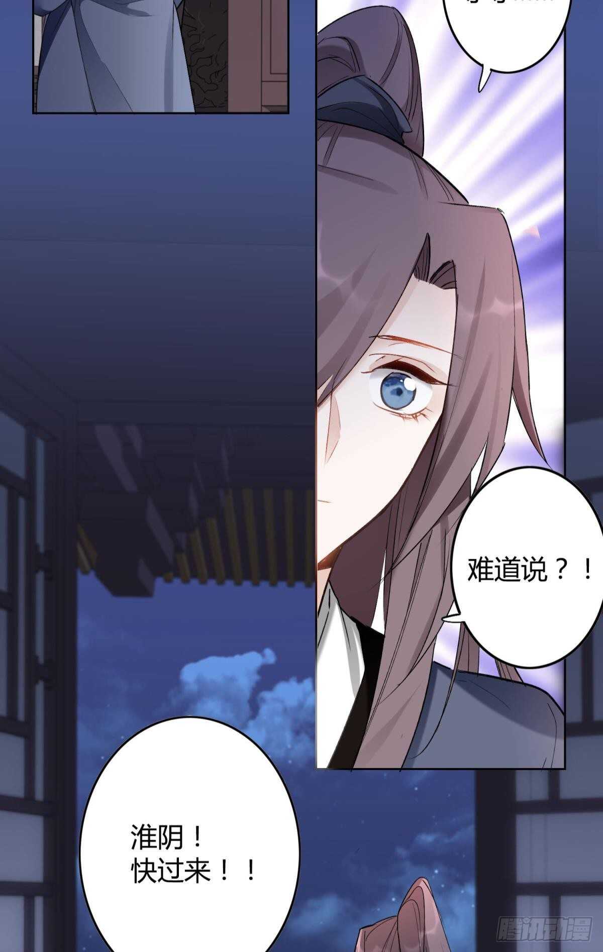 38 一线生机9