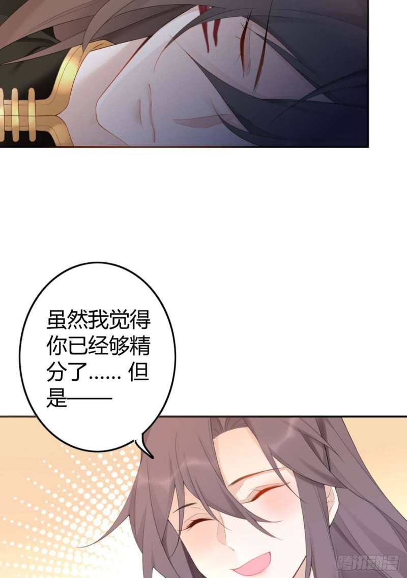 88 别忘记我17