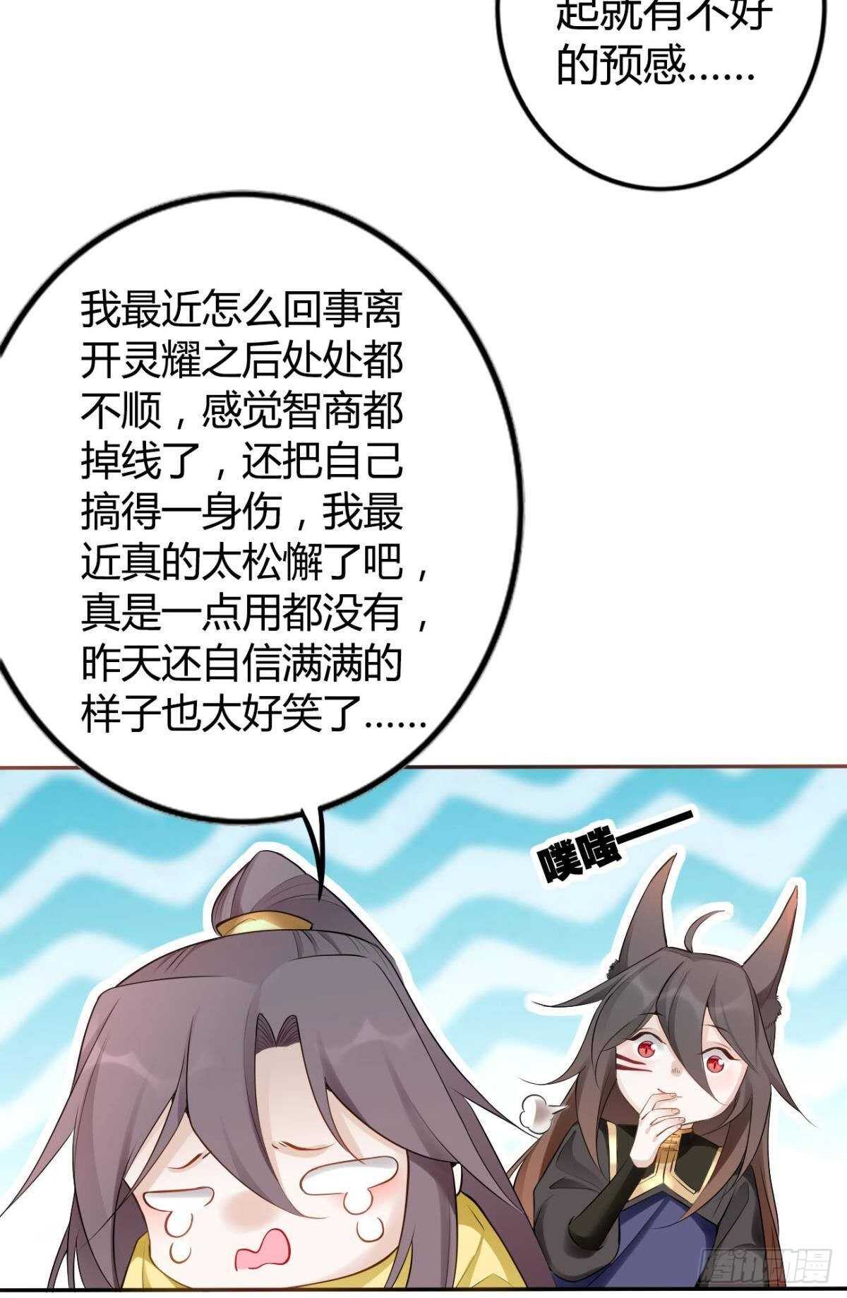70 依赖9
