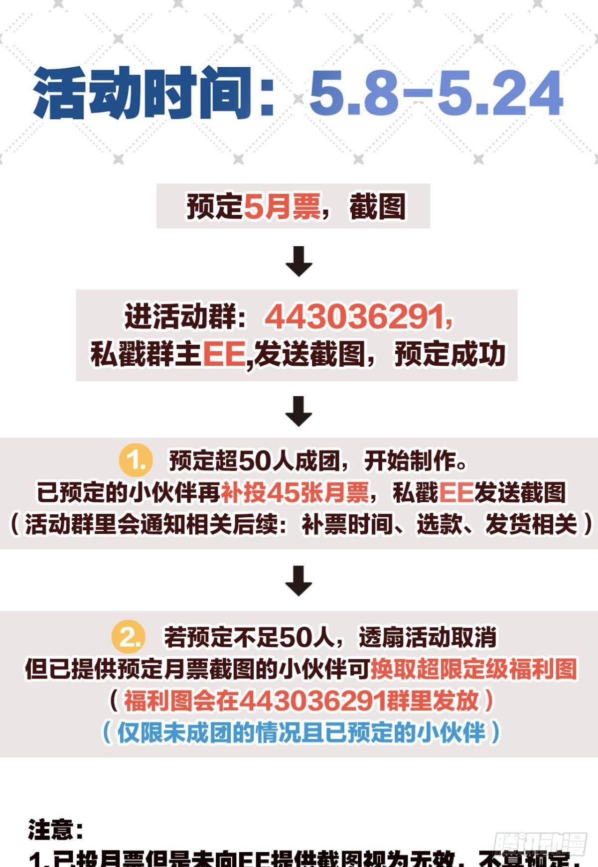 23 失踪的人35