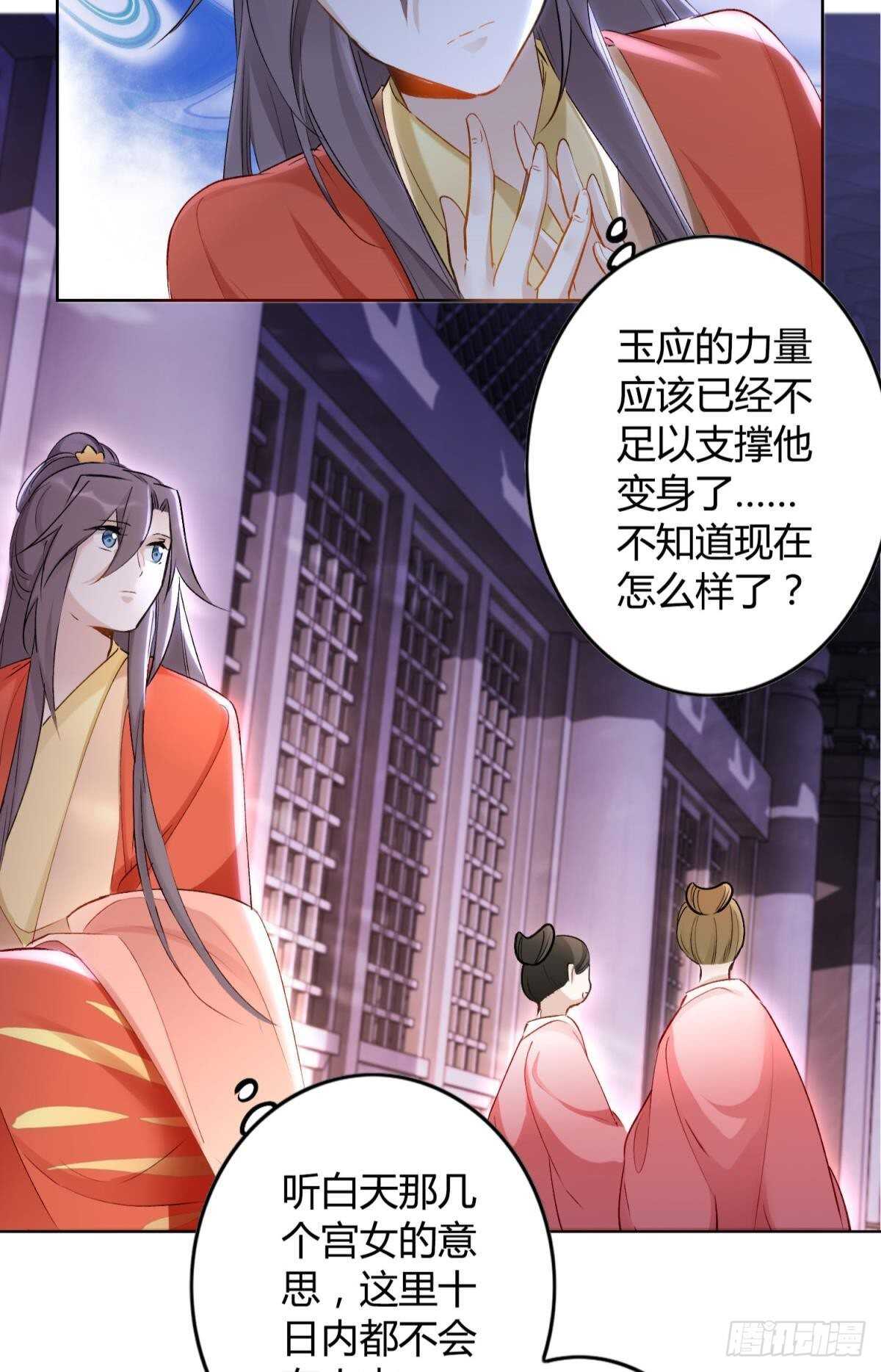 50 月圆11
