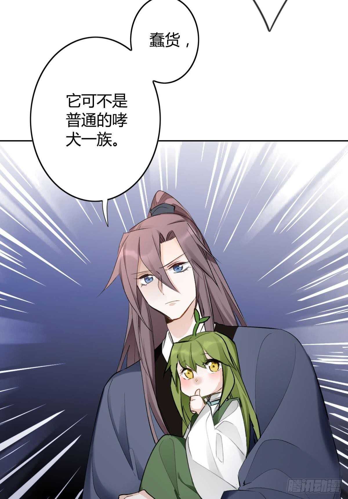 39 一起出发吧！9