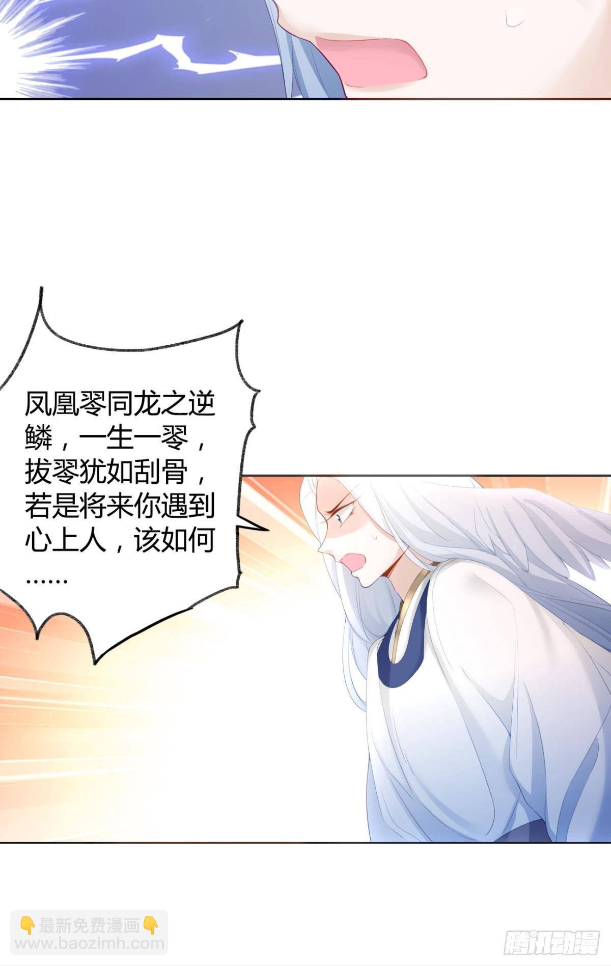 79 遇害！28