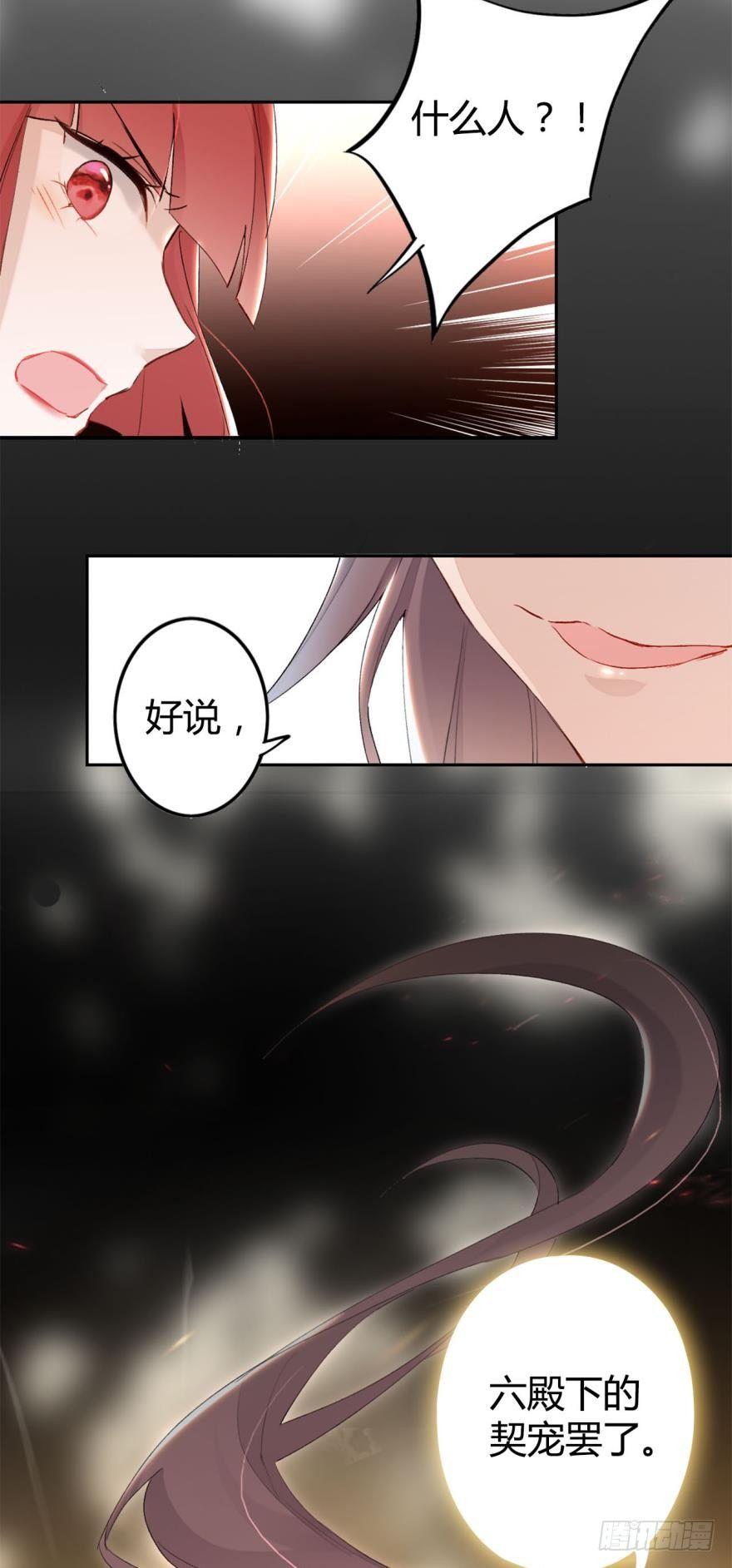 3 绒毛控的死穴39