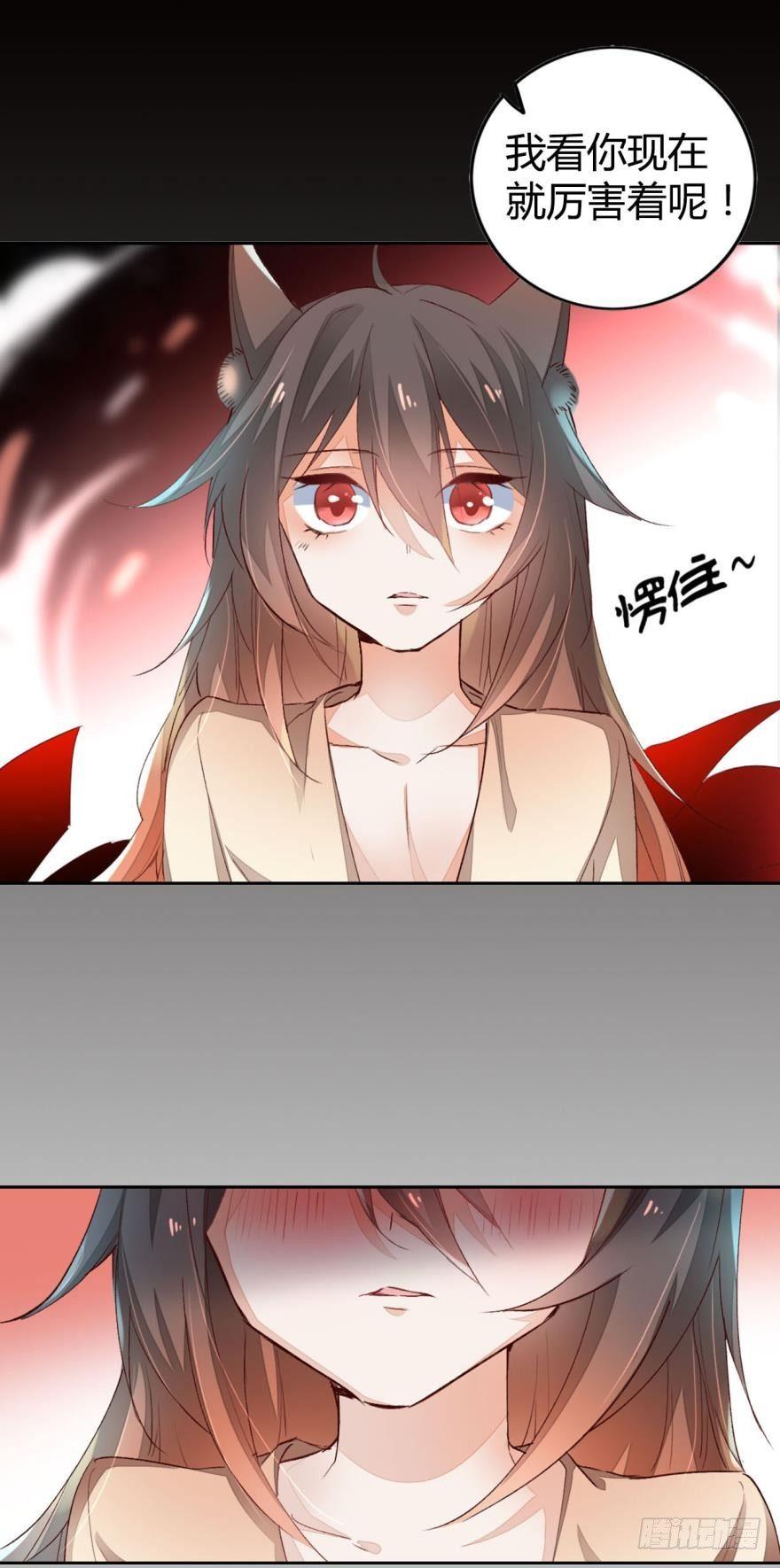 05 被你吸引14