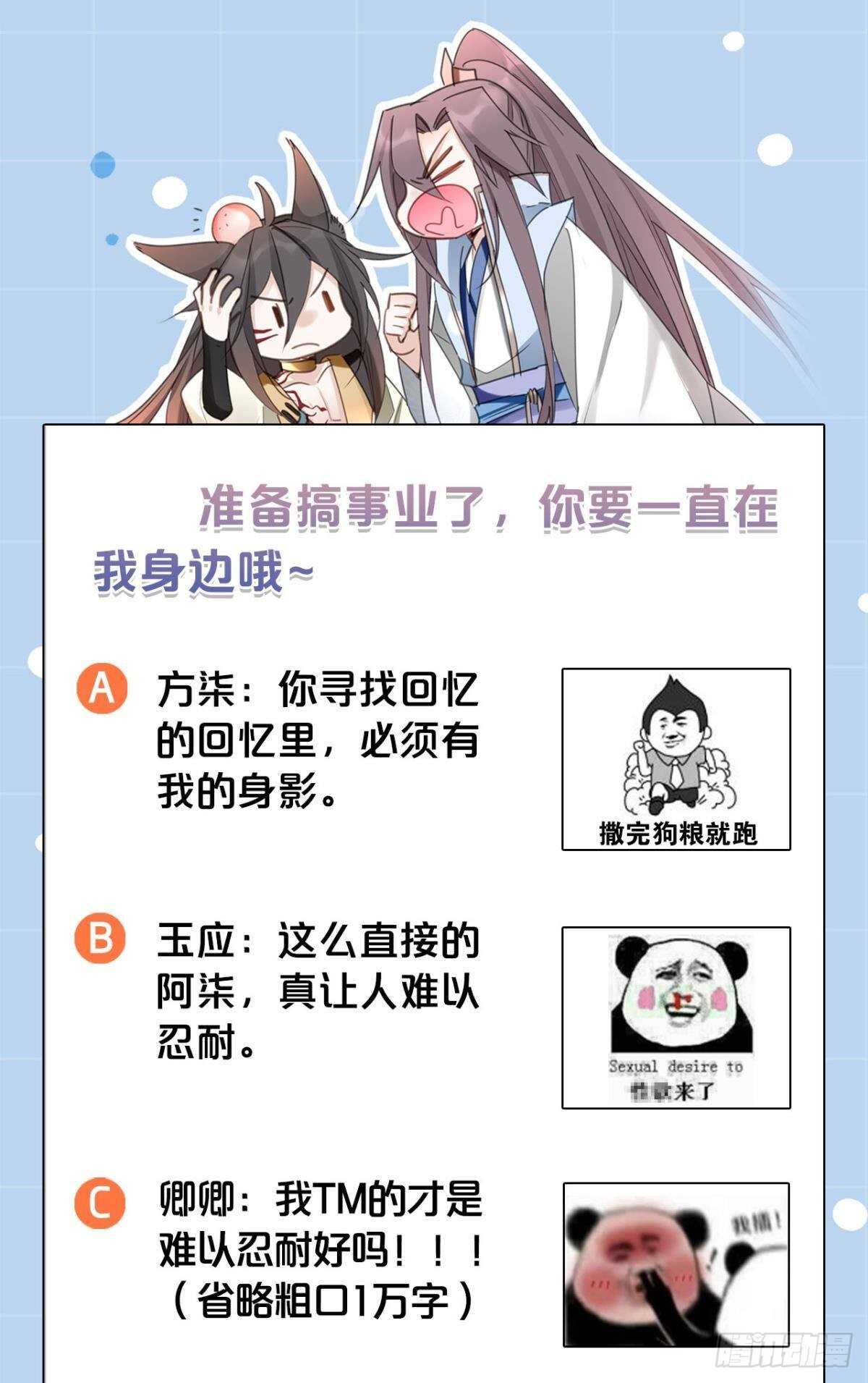 40 希望你在我身边38