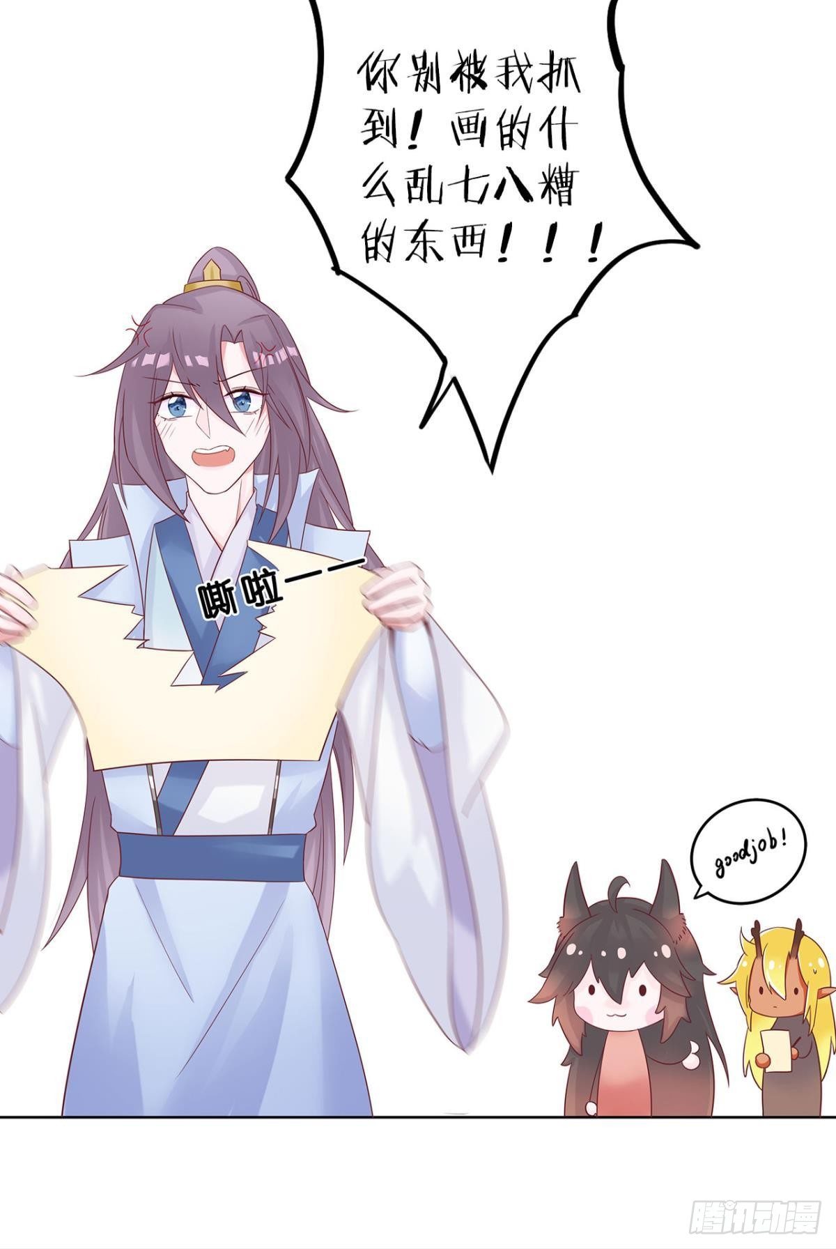 小剧场：小龙人的《白方糖传记》10
