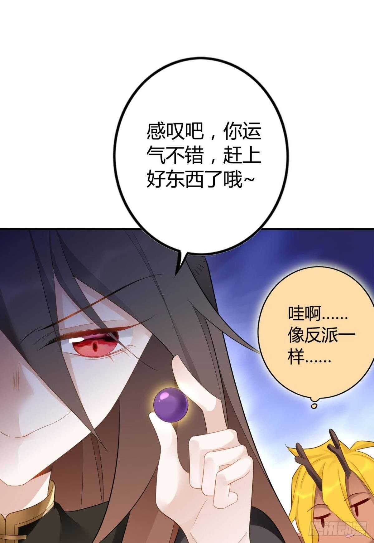 68 谁才是反派啊？！8