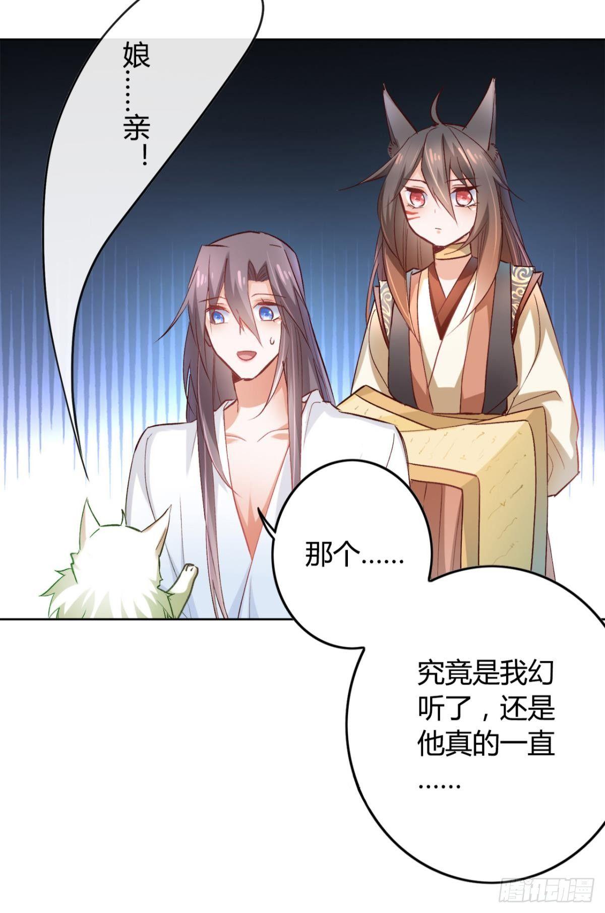 17 喜当娘12