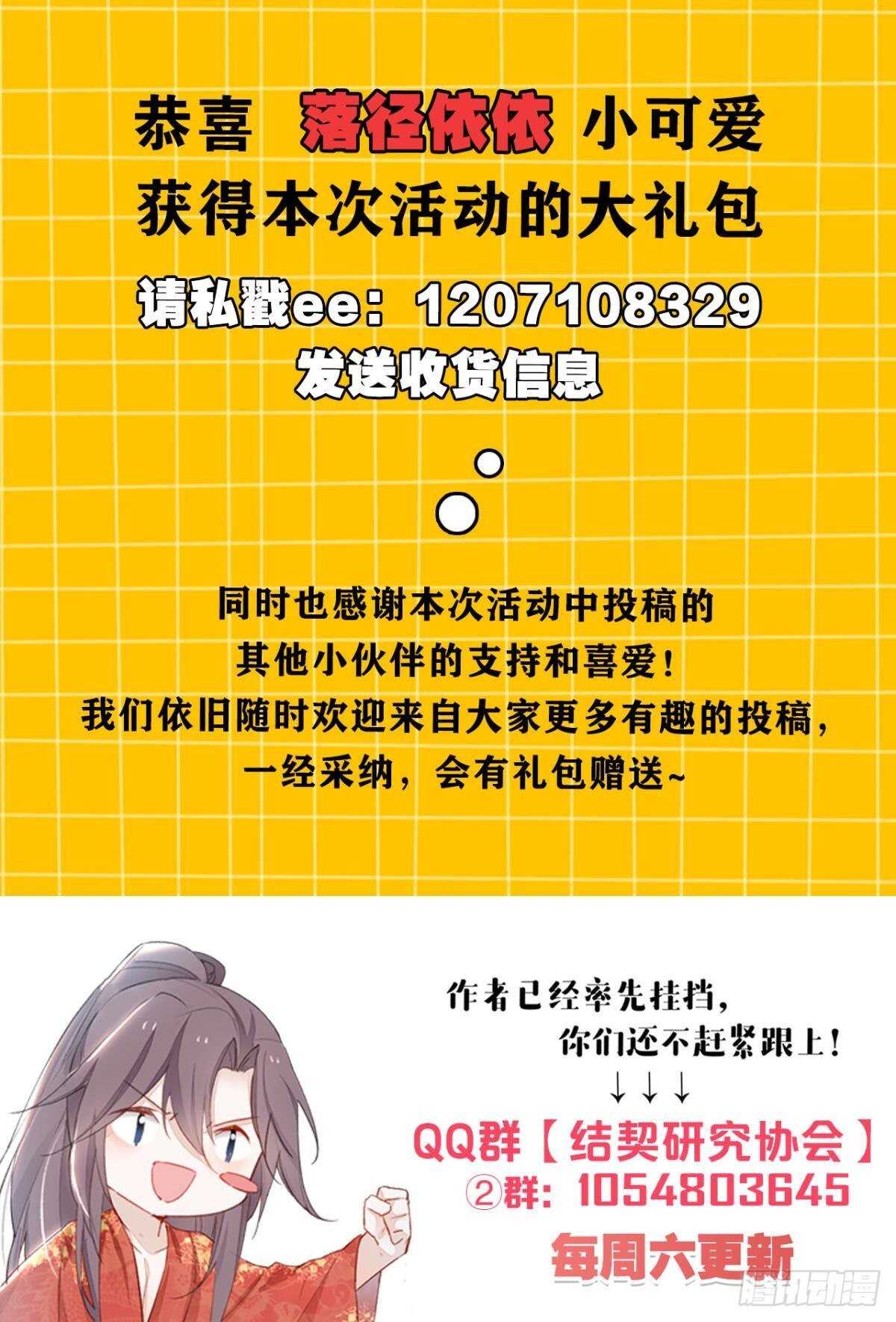 38 一线生机53