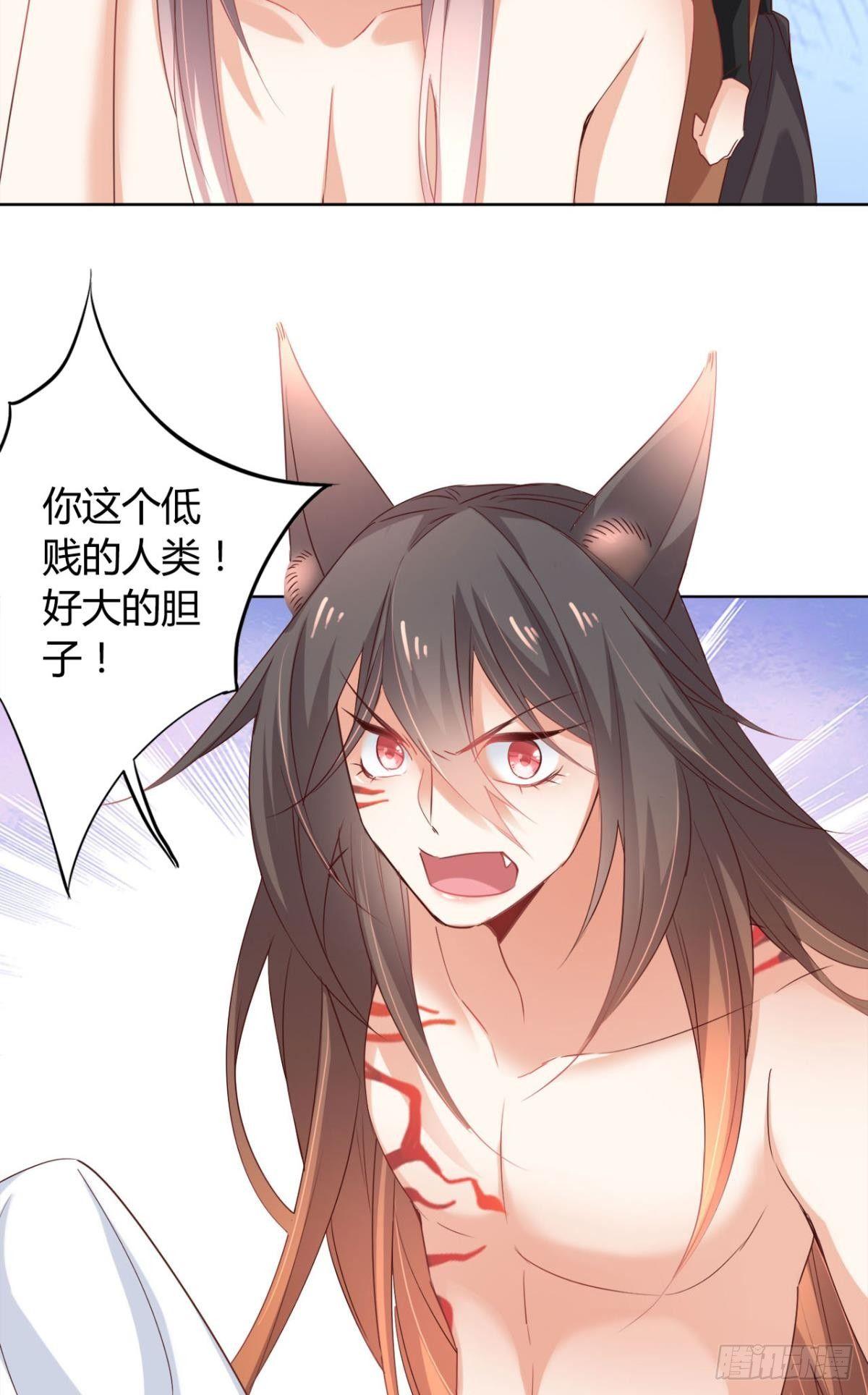 22 中二病少年10