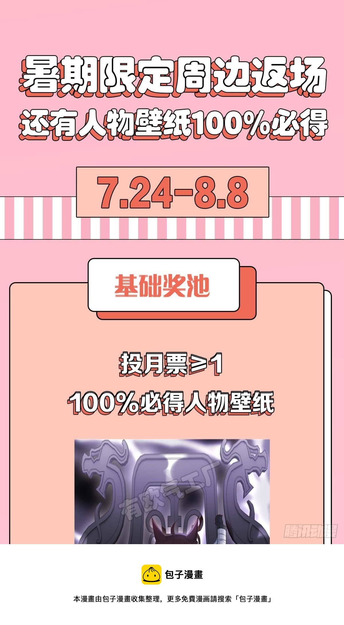 92 萝卜不见啦！44