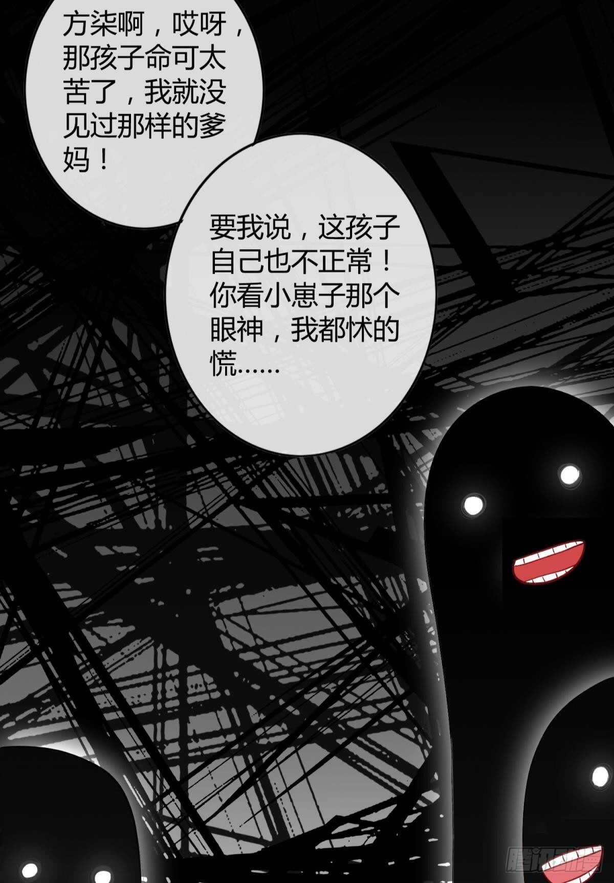 35 困境之刃11