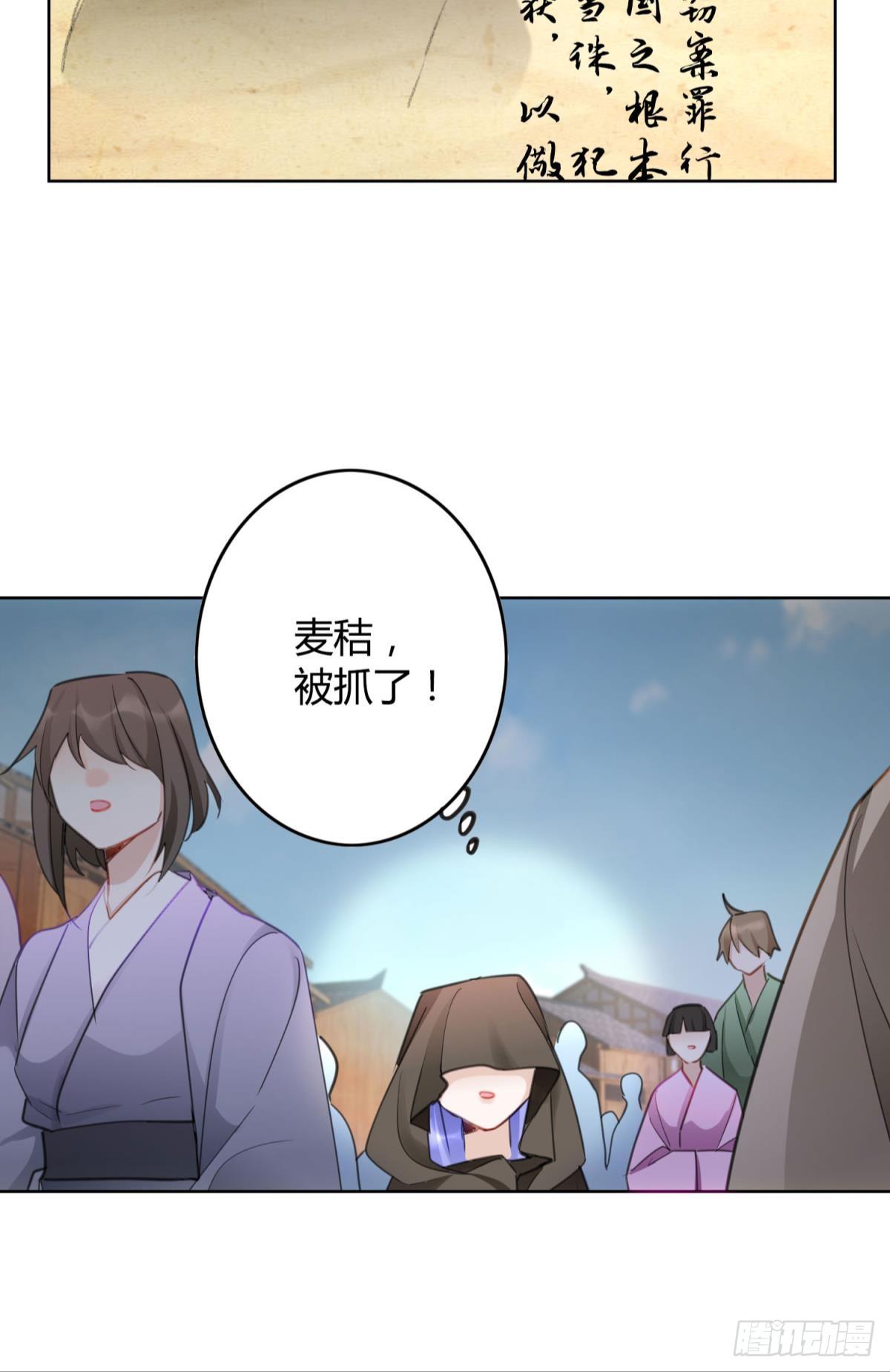 31 激烈的碰撞37