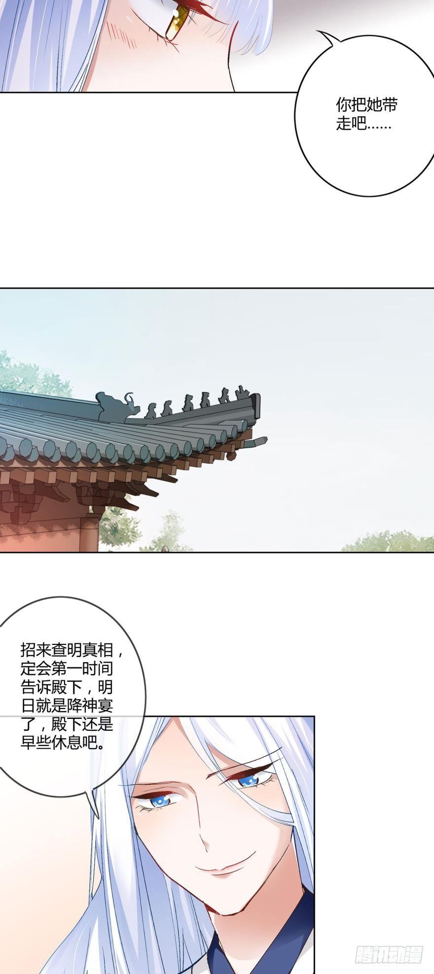 10 风欲来12