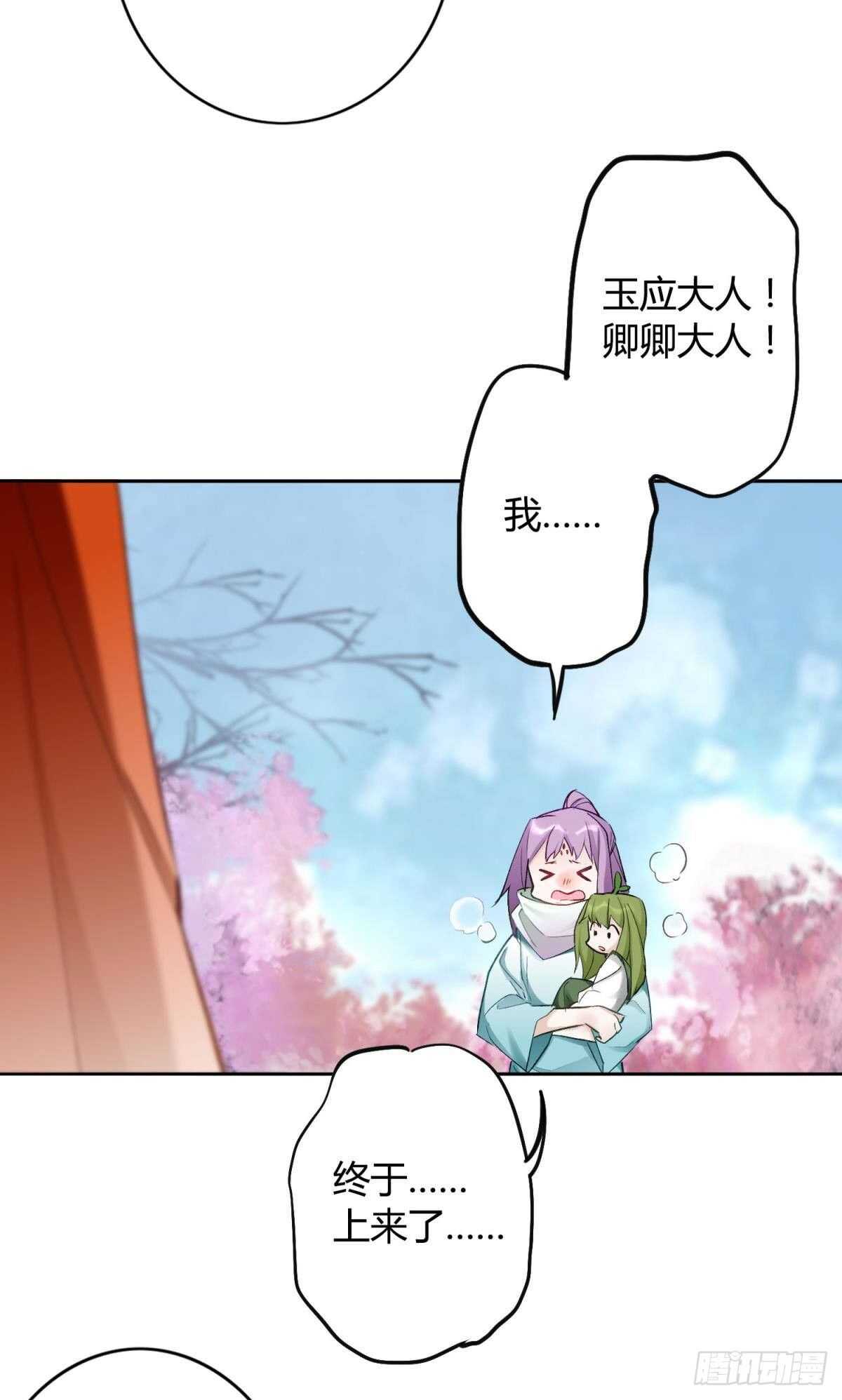 46 错过24