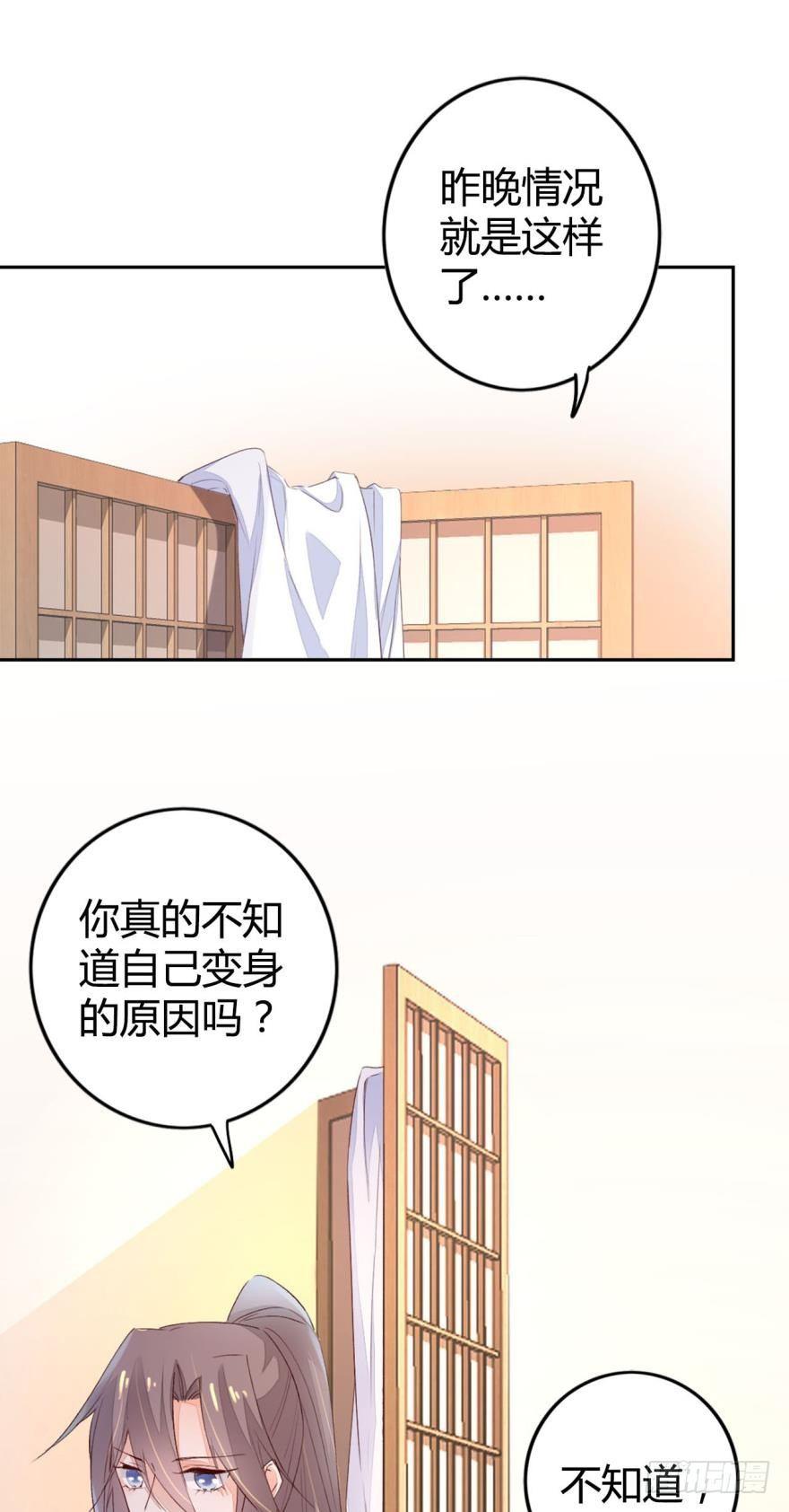 06 七公主2