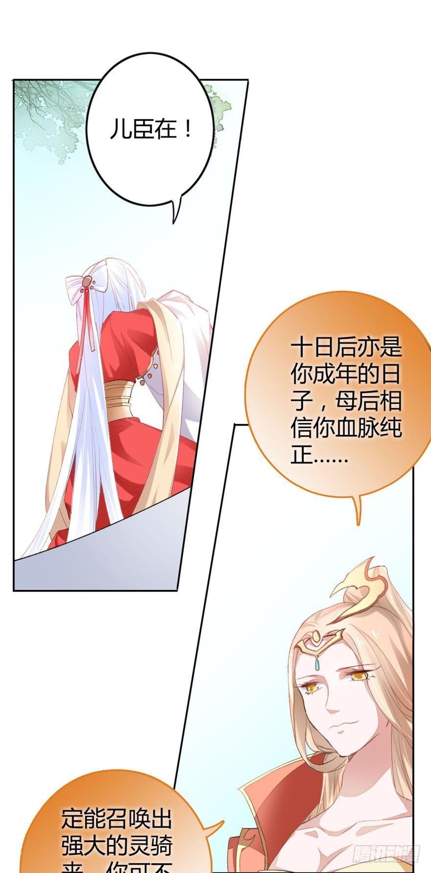 06 七公主22