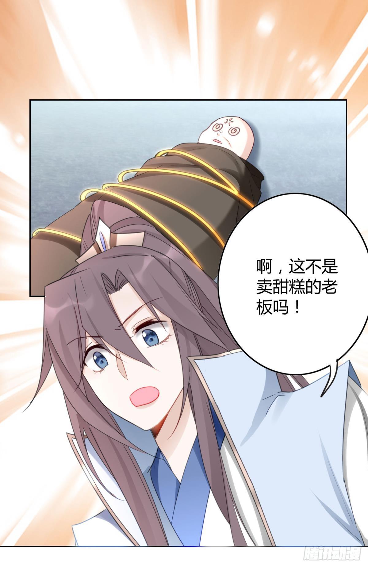 31 激烈的碰撞31