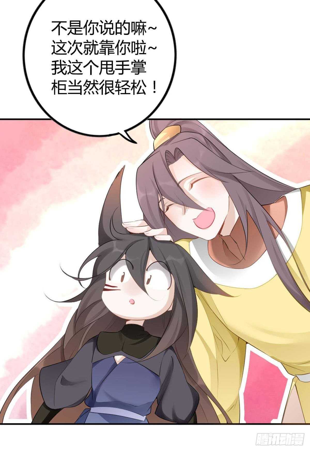 72 祈求神迹22