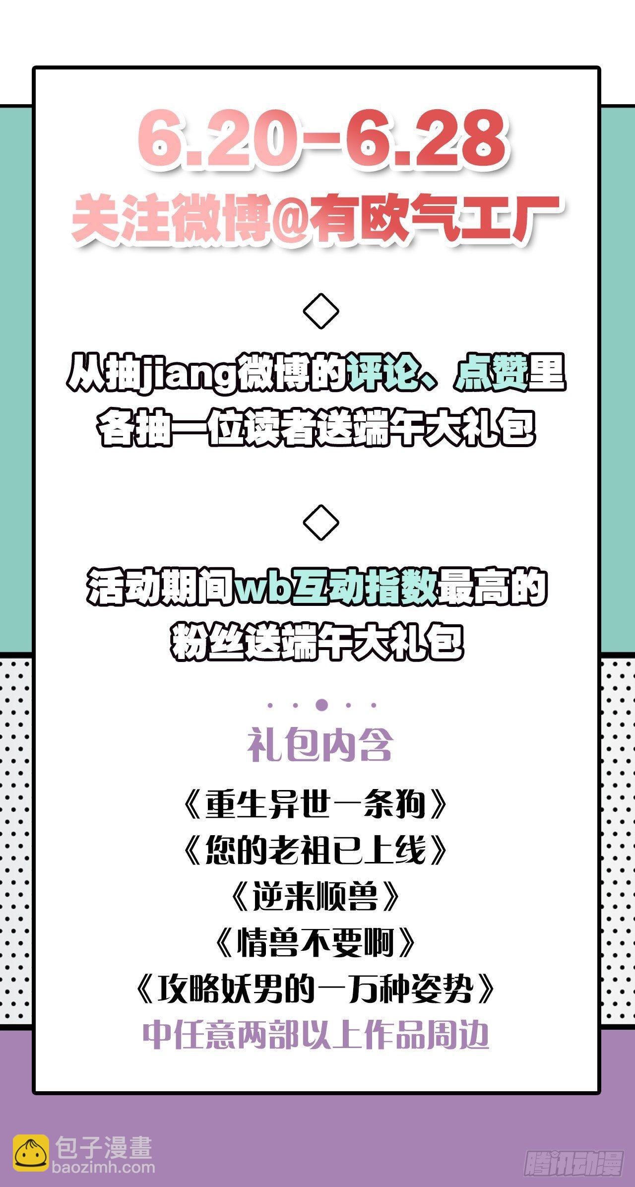 27 很久很久以前49