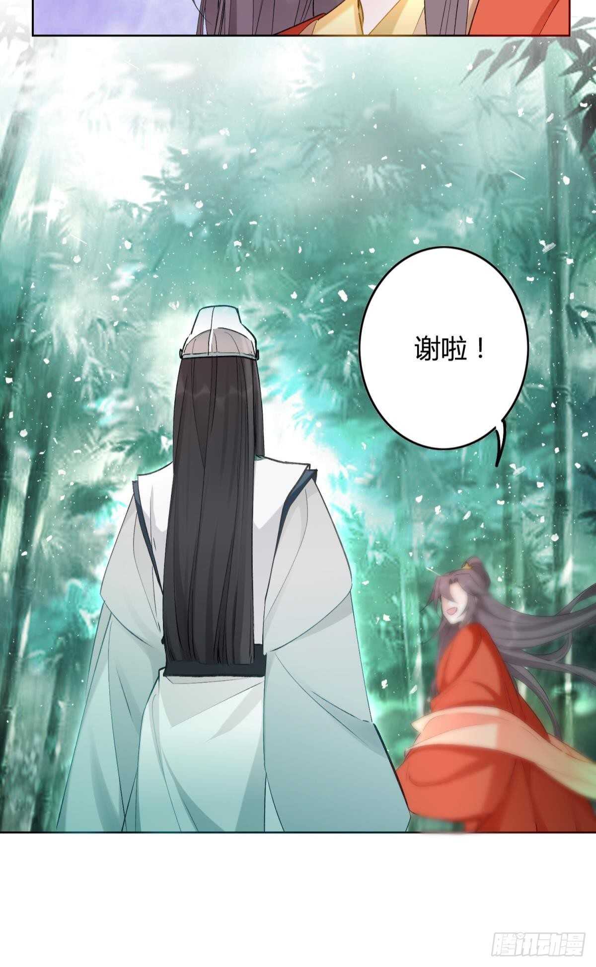 52 爱是什么？25