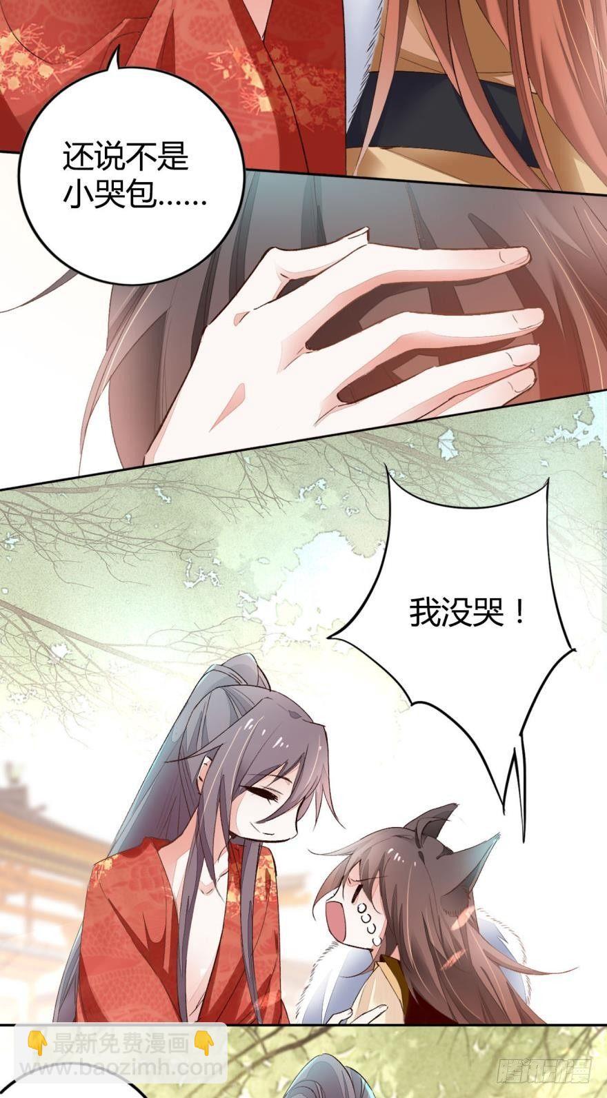 05 被你吸引19