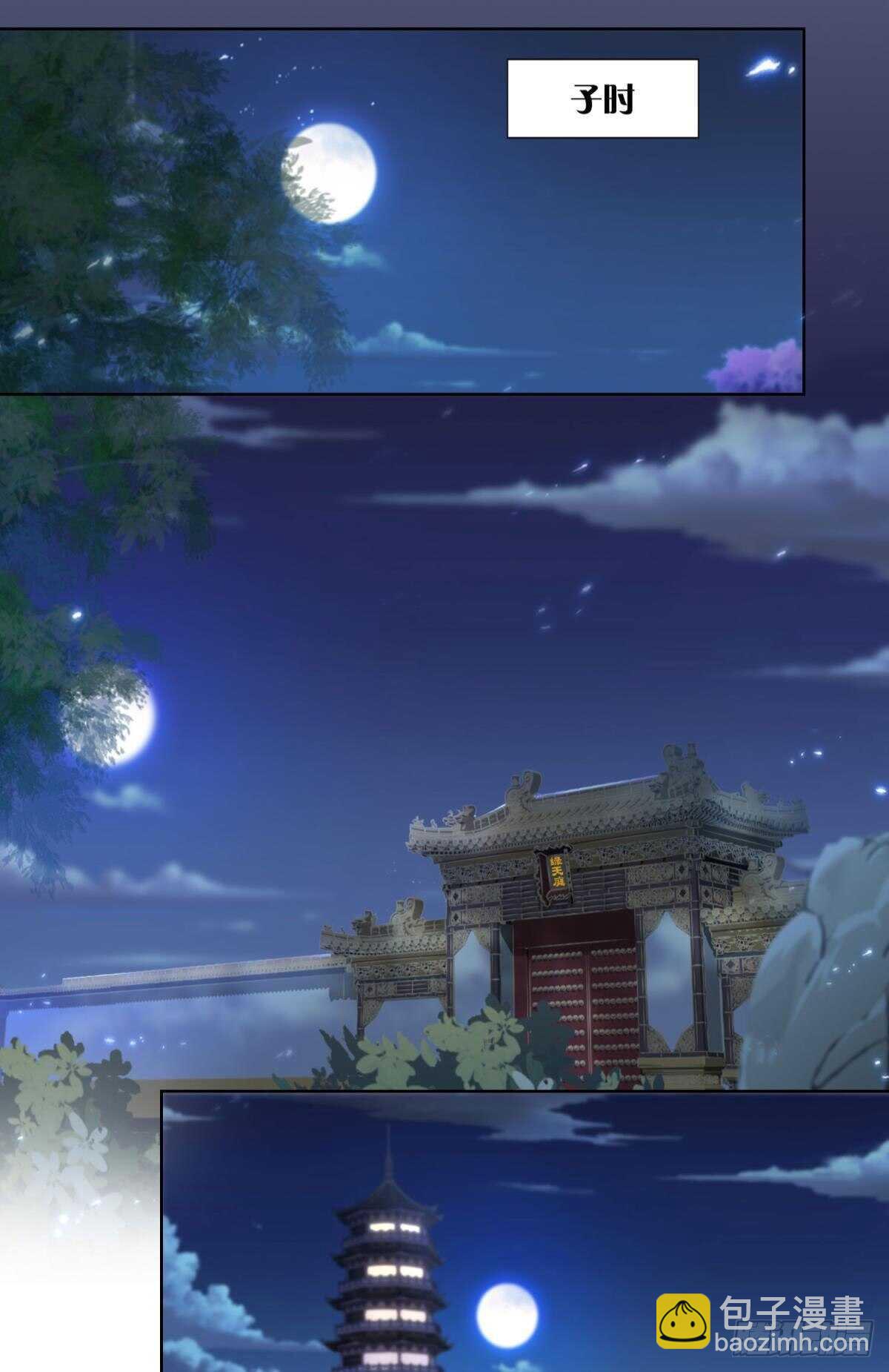 34 决战时刻29