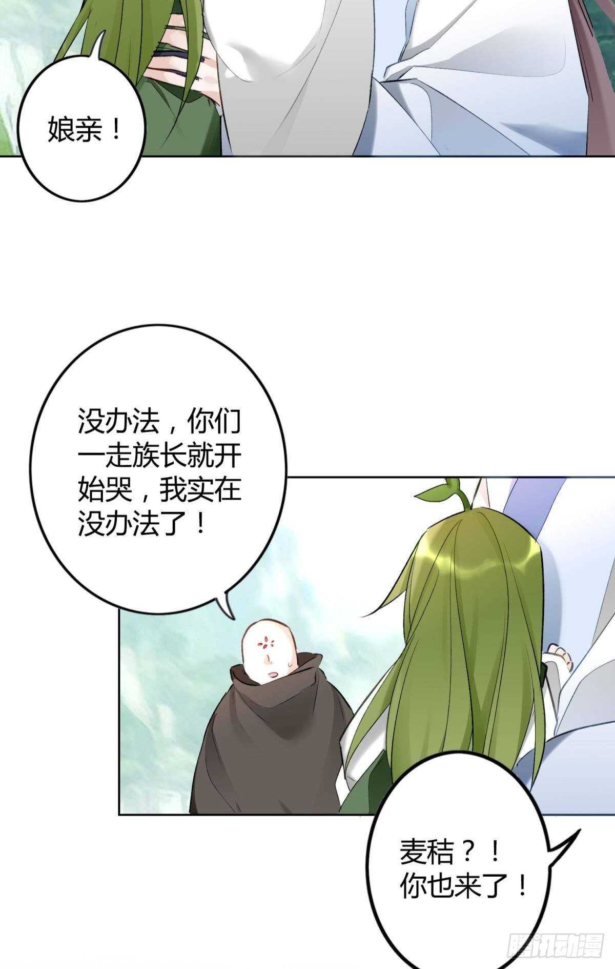 39 一起出发吧！44