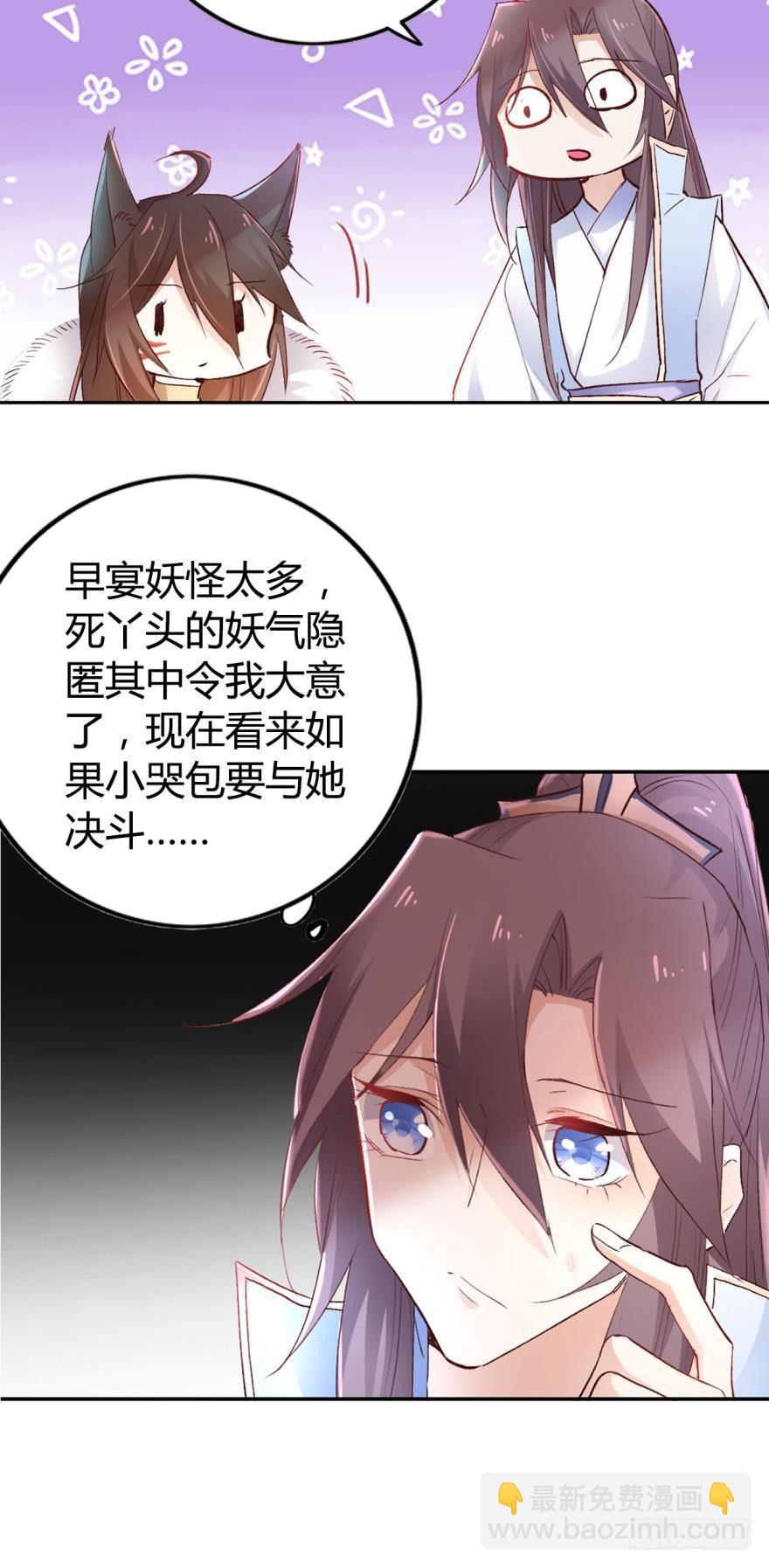 08 获得力量的方式9