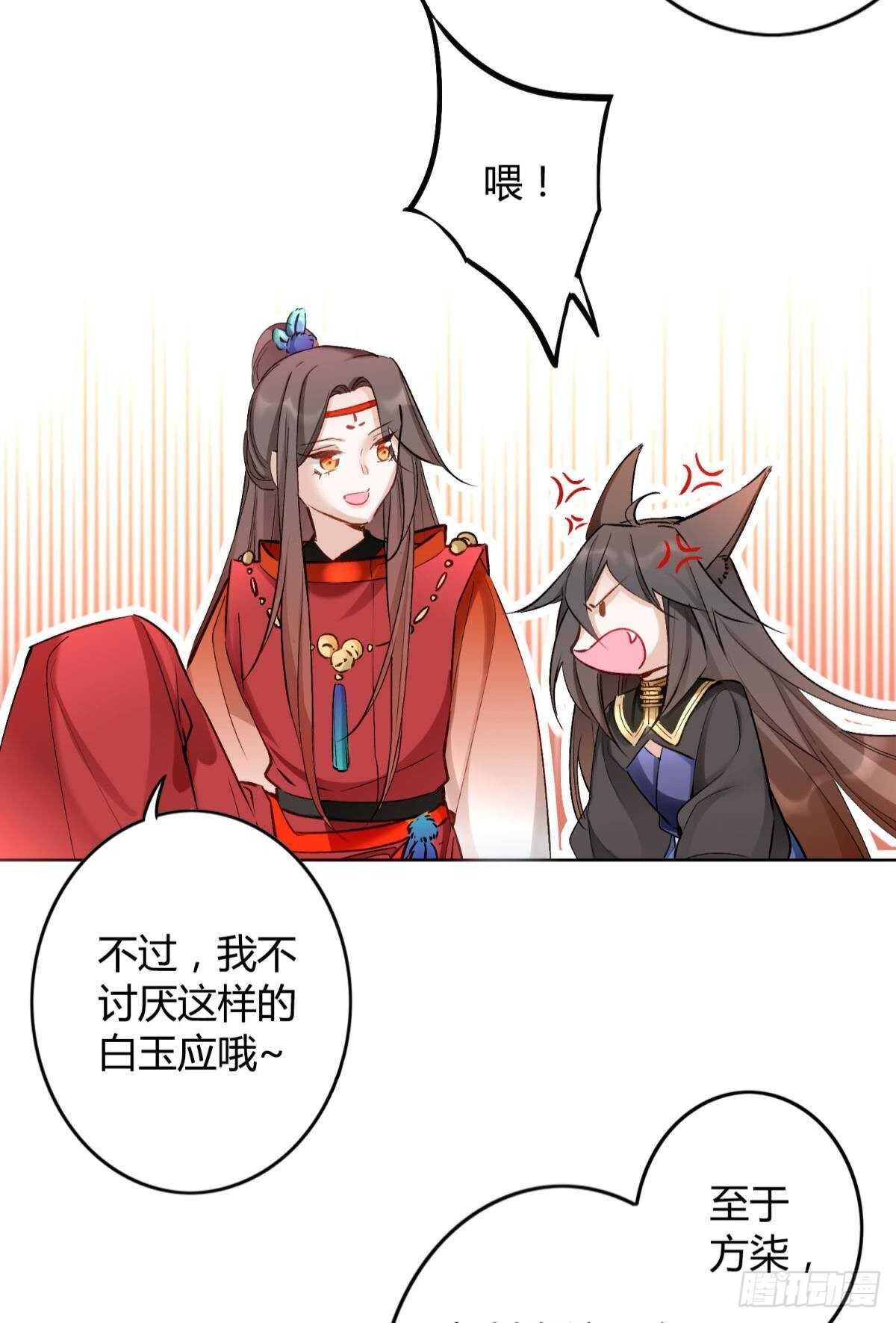 50 月圆26