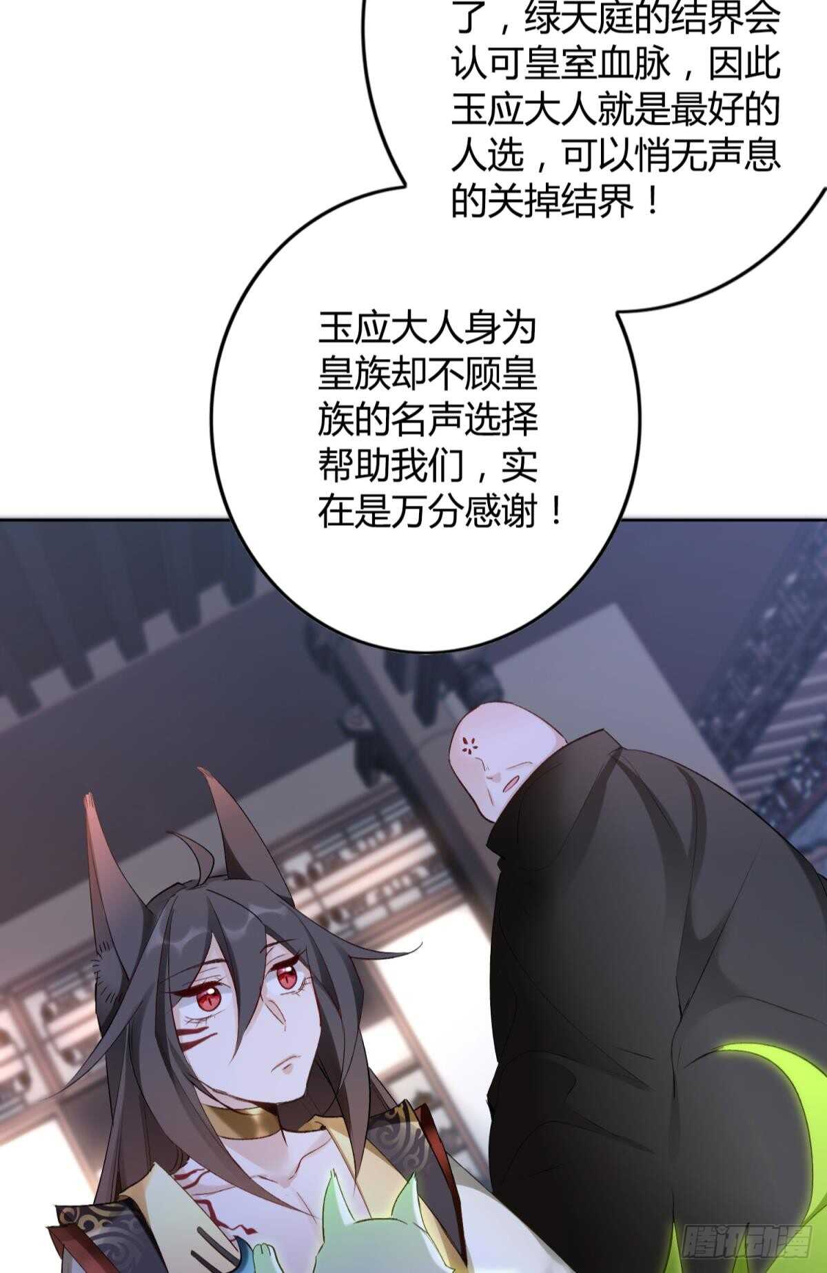 33 前夜与温柔18