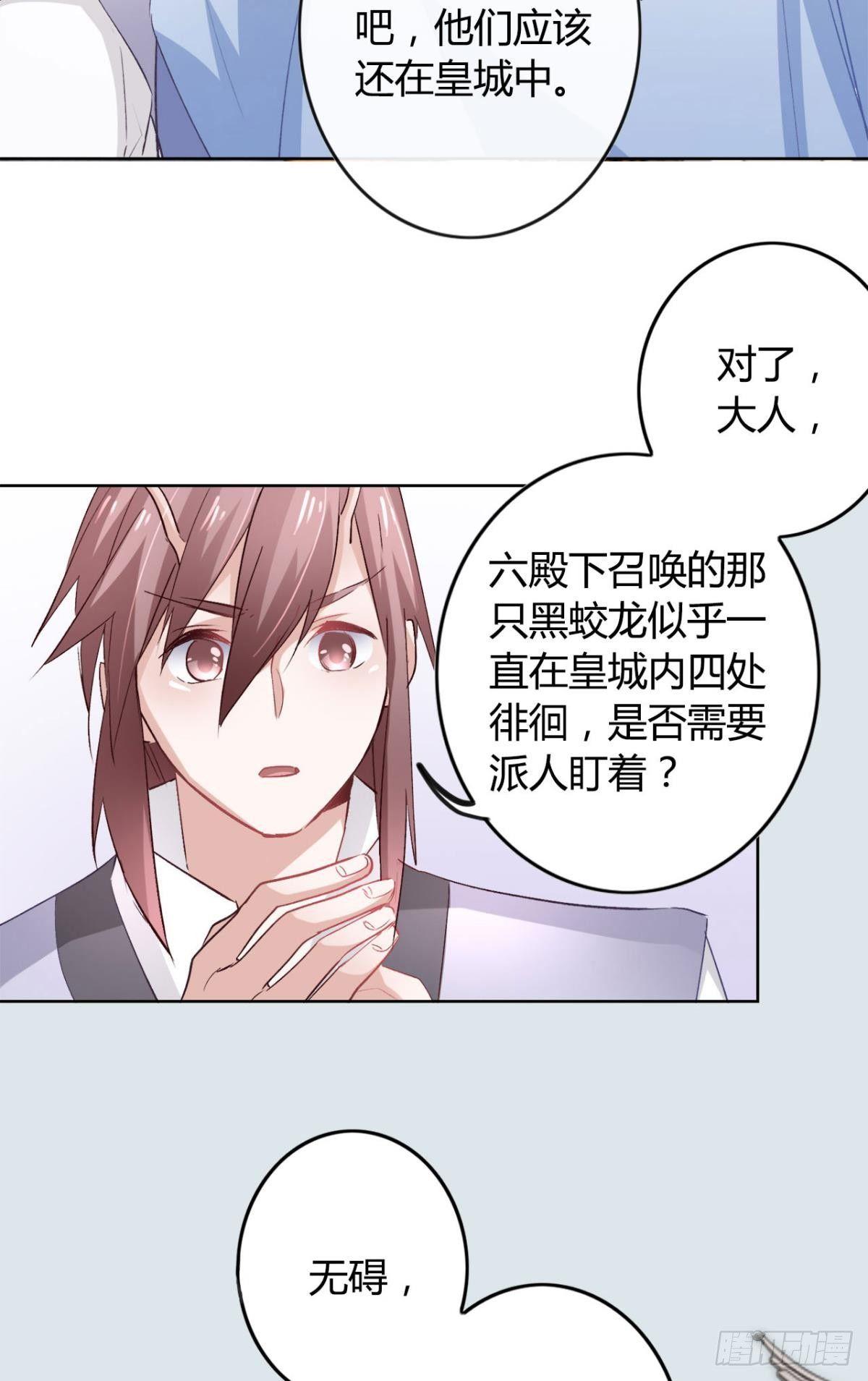 20 目标是双修！32