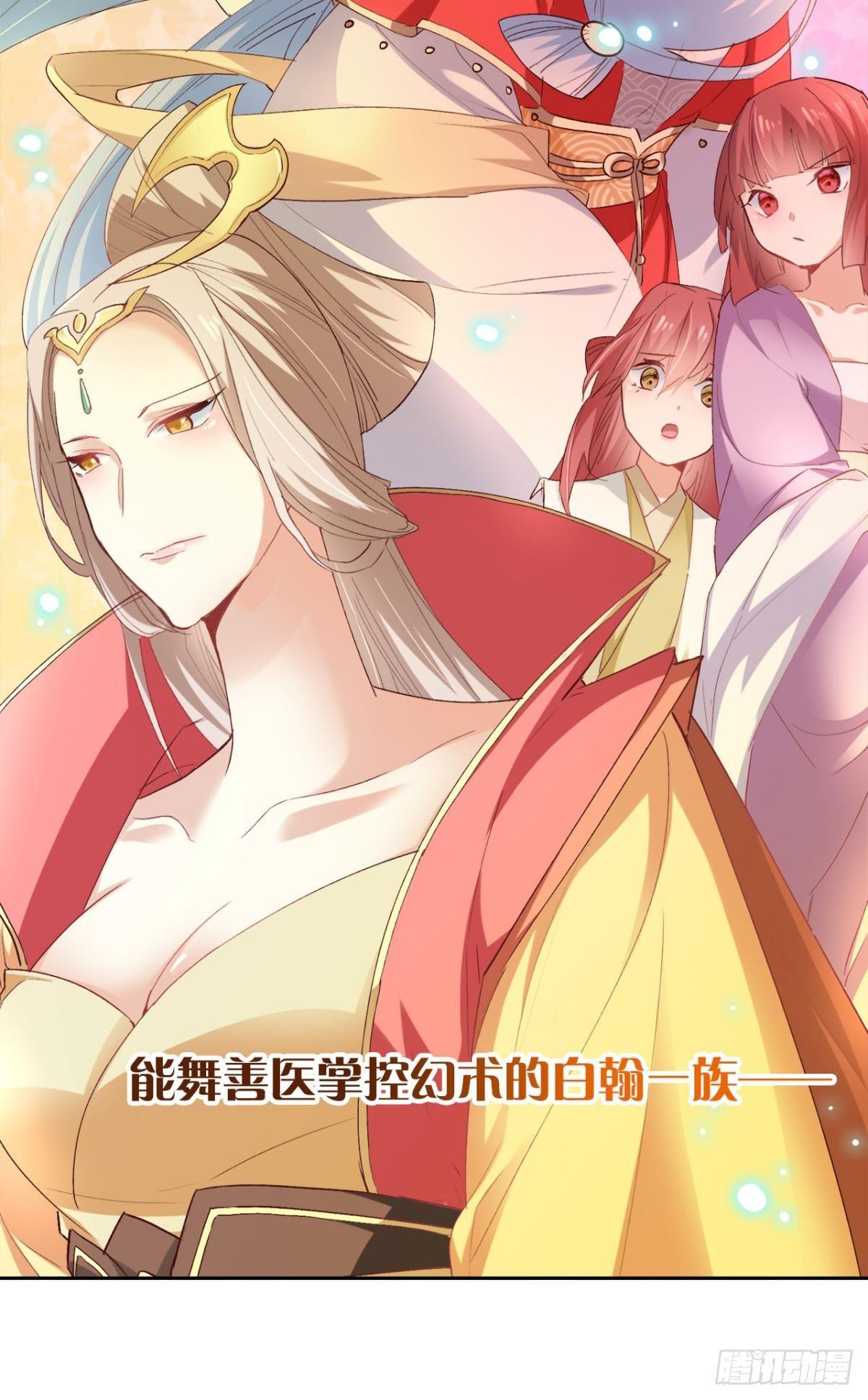 16 种草得……？18