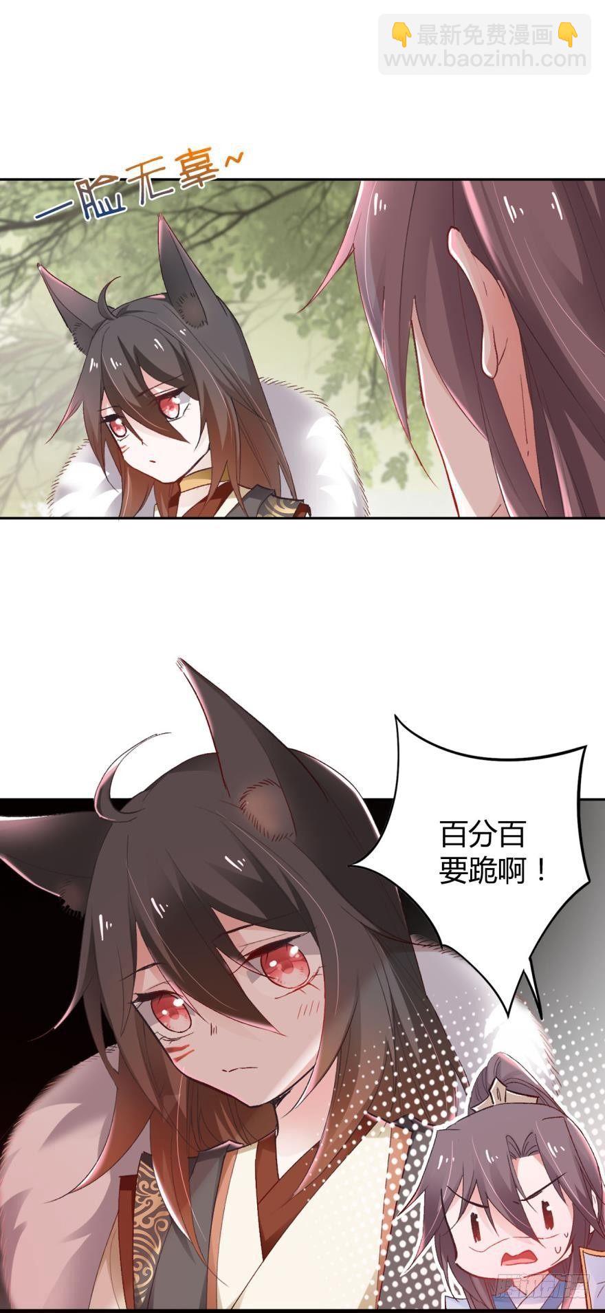 08 获得力量的方式10