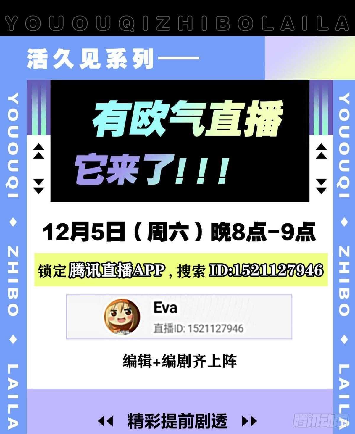 50 月圆53