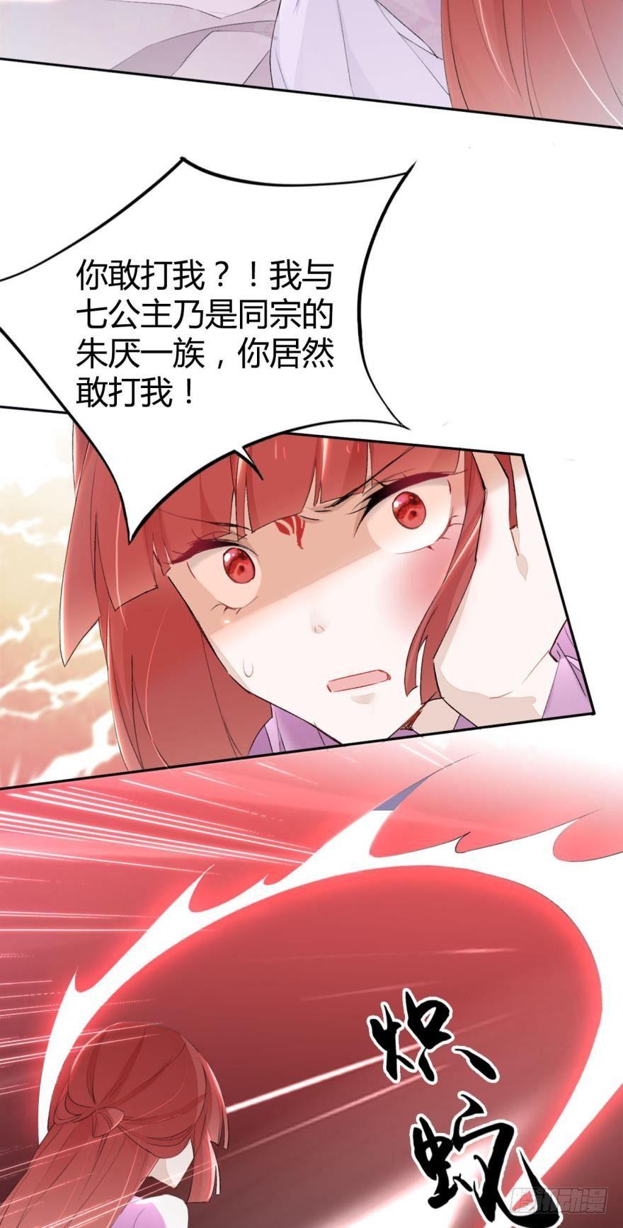 3 绒毛控的死穴31
