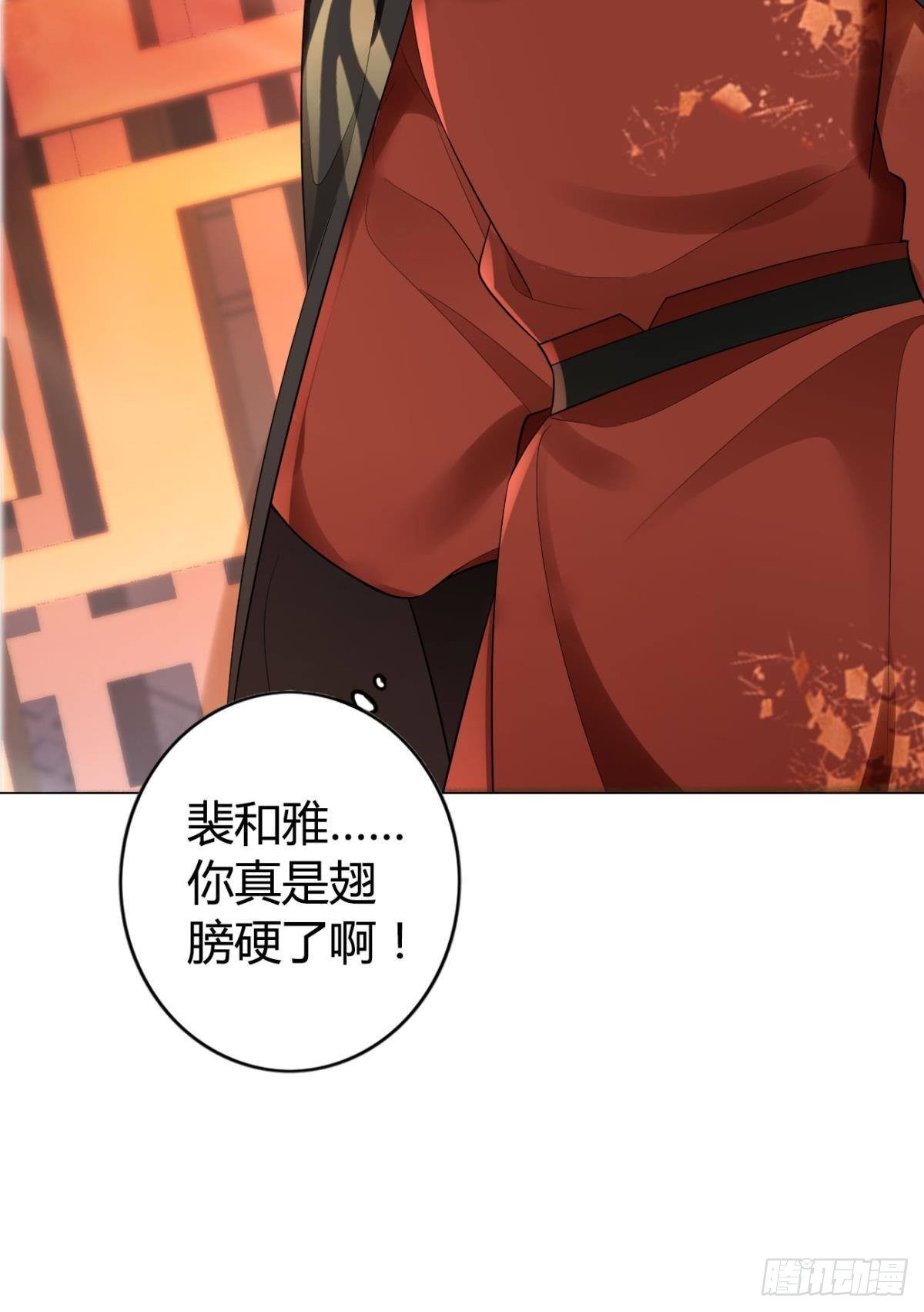 80 失控的期待30