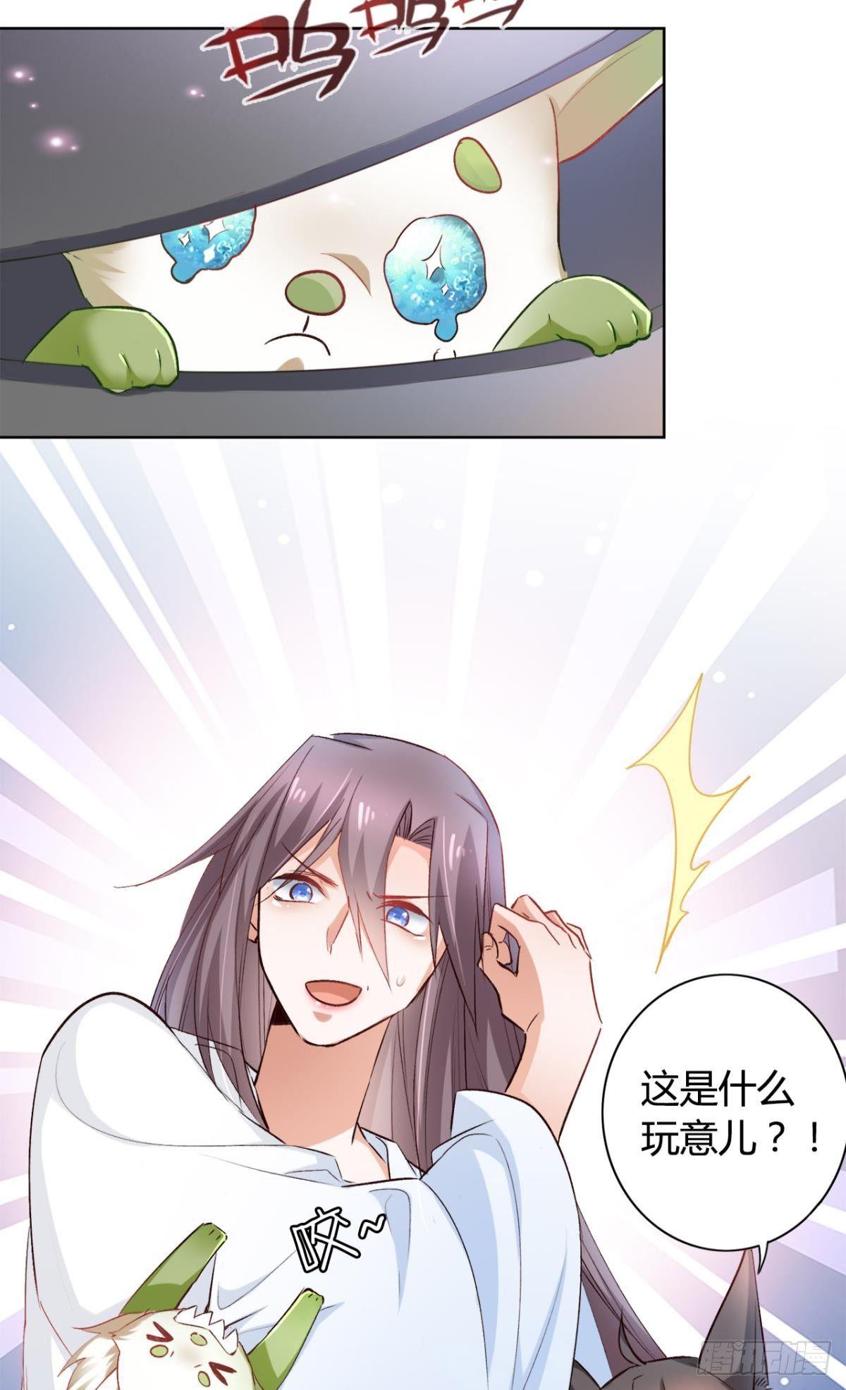 17 喜当娘5