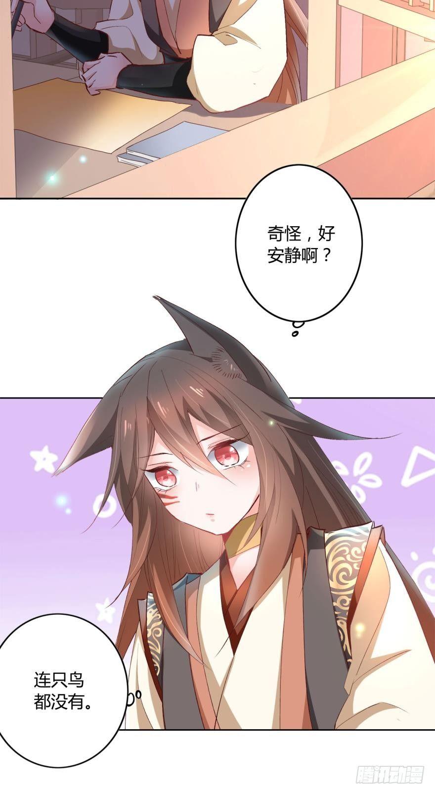 15 最后的决定9