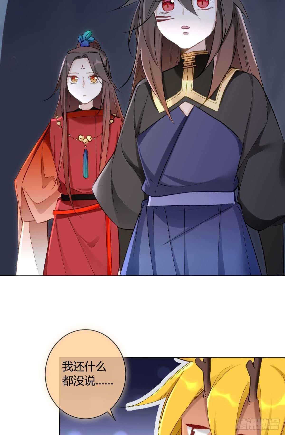 48 玉应VS二姐！15