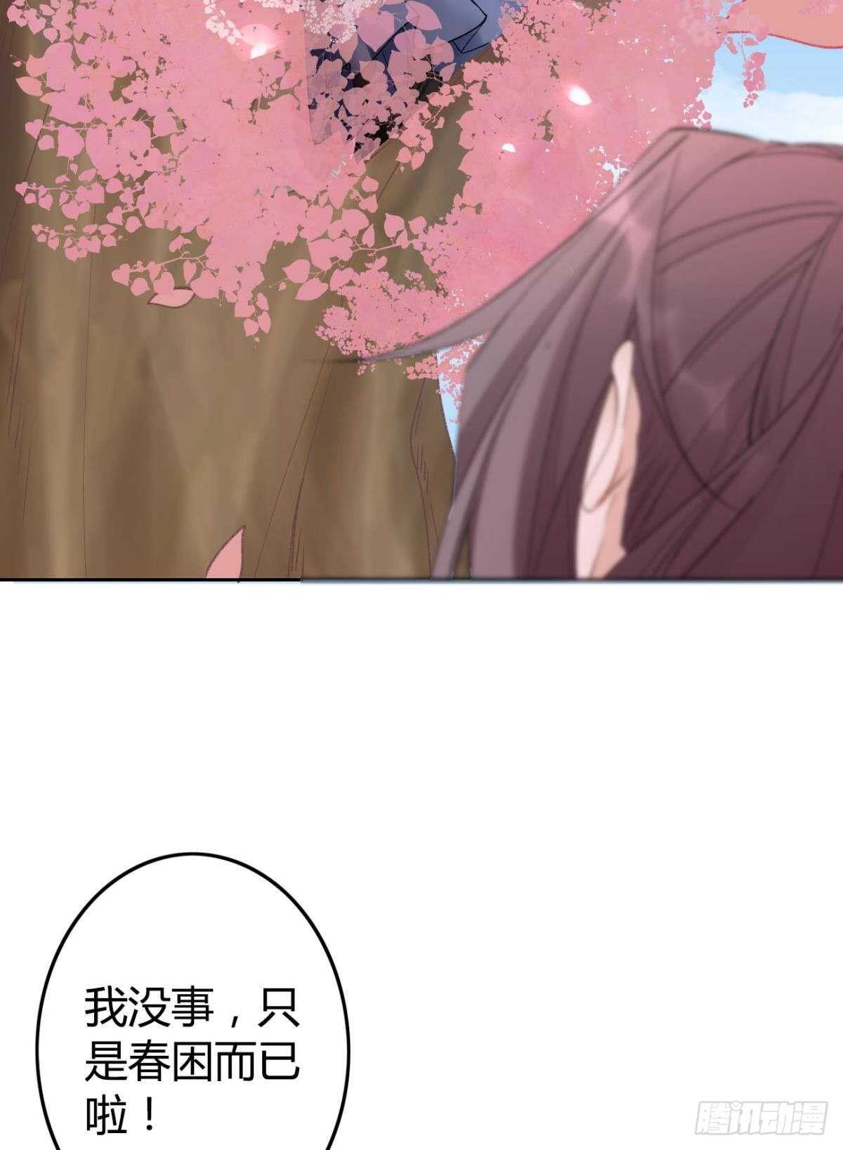 70 依赖32