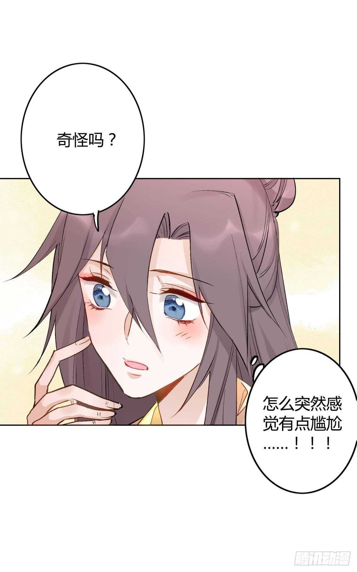 42 被大鸟抓走啦！1